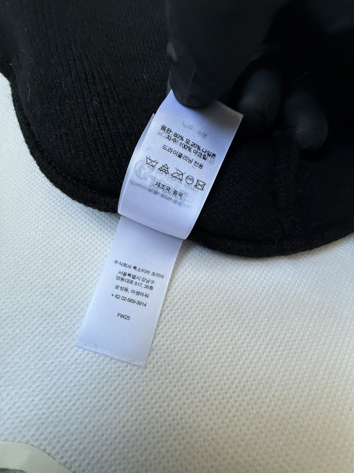 Supreme × Yohji Yamamoto | NO TAX IN EU 🔥 SUPREME x YOHJI YAMAMOTO Skull Beanie FW25 Size ONE SIZE - 10 Thumbnail