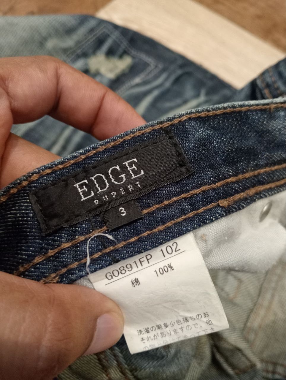 If Six Was Nine JAPANESE EDGE RUPERT BLUE WASHED DENIM PANTS Size US 33 - 7 Thumbnail