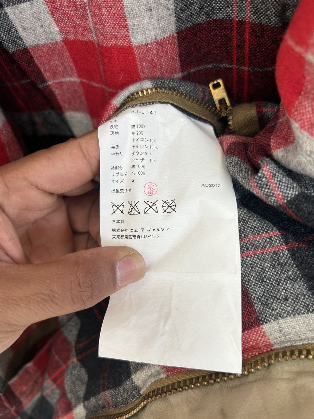 Comme des Garcons AD 2012 The British Millerain X CDG Jacket Vintage Beige Size US S / EU 44-46 / 1 - 12 Thumbnail