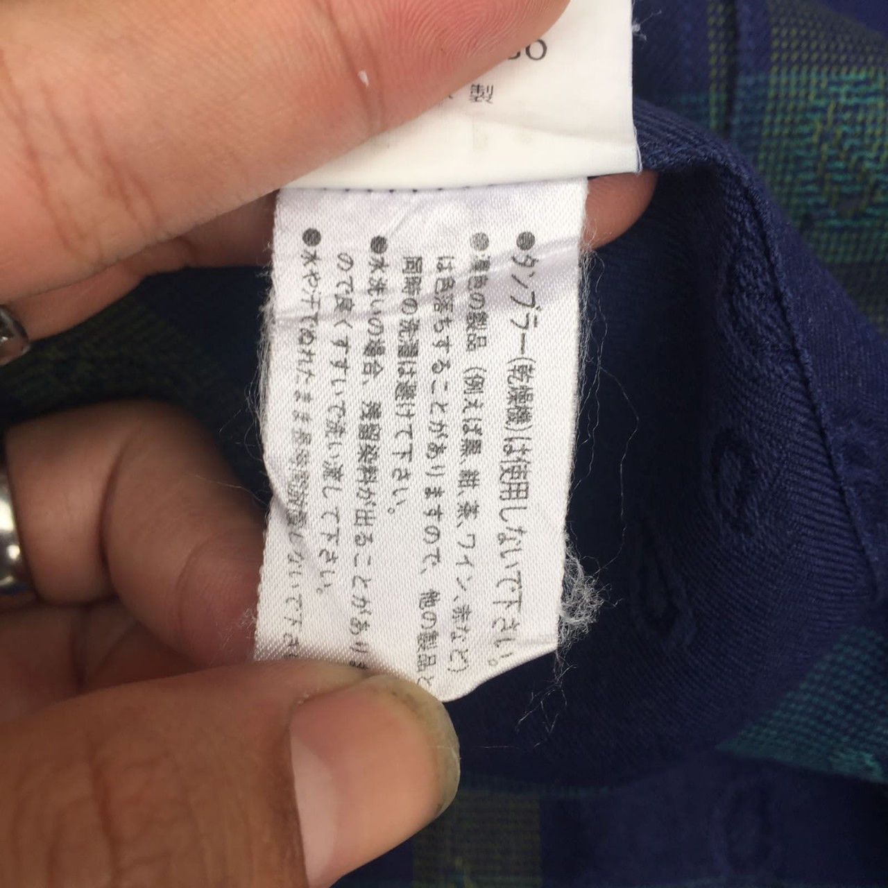 Balmain × Pierre Balmain × Vintage VINTAGE PIERRE BALMAIN PLAID BUTTON UPS SHIRTS Size US M / EU 48-50 / 2 - 10 Thumbnail
