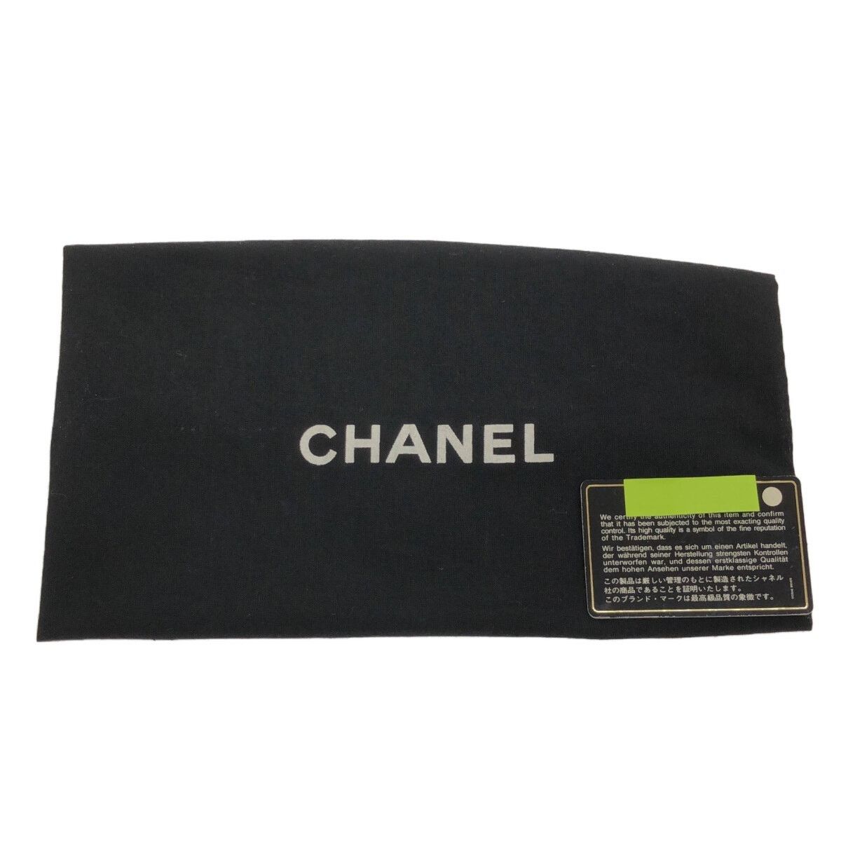 Chanel CHANEL Matelasse/2.55 Shoulder Bag Size ONE SIZE - 11 Thumbnail