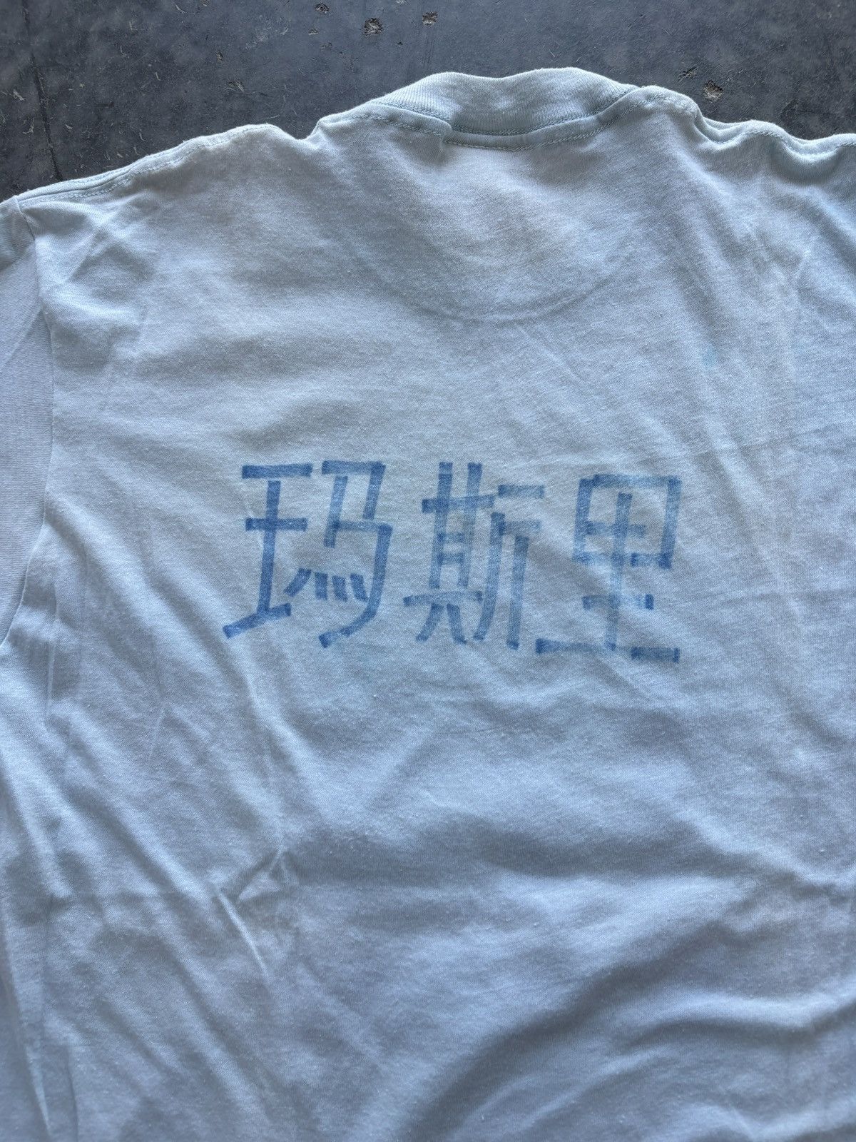 Vintage Vintage 80s China Pavilion Word Fair Graphic Tee Size US M / EU 48-50 / 2 - 7 Thumbnail
