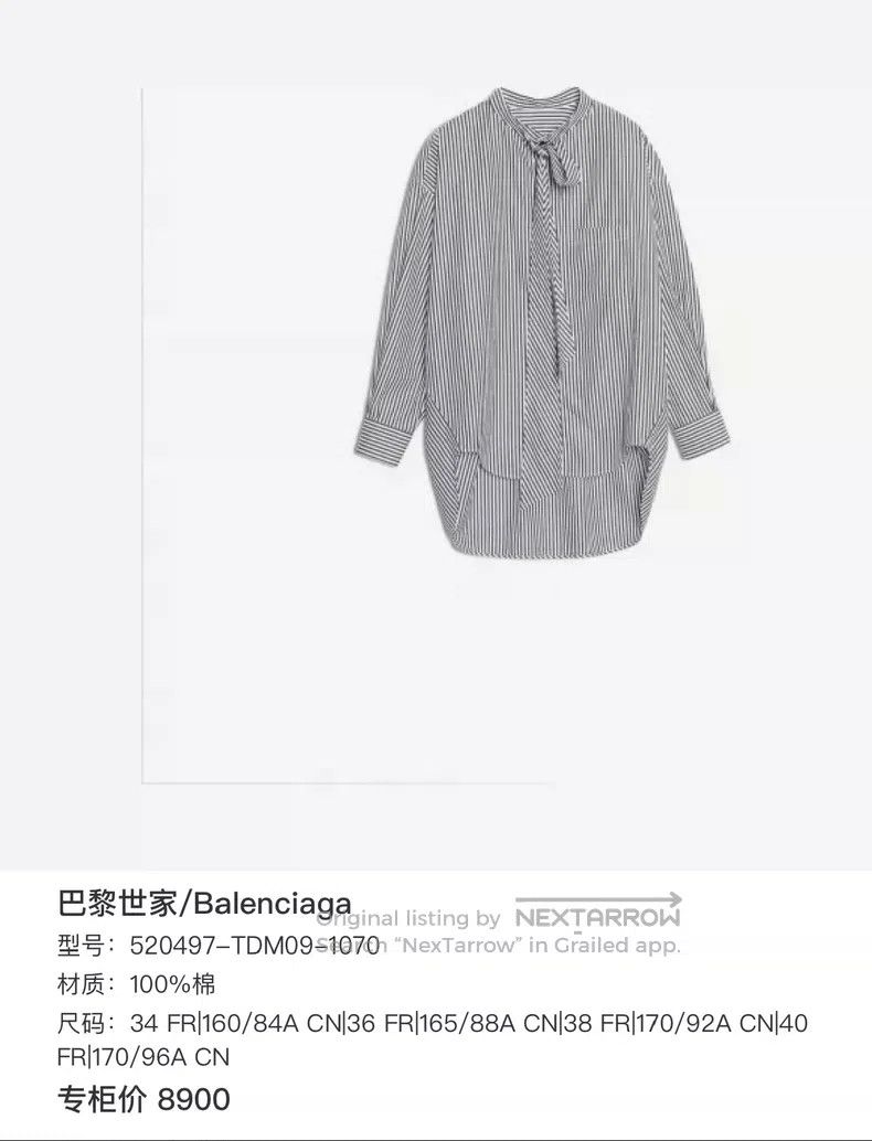 Balenciaga Balenciaga Back Letter Logo Striped Shirt Size 36 Size XS / US 0-2 / IT 36-38 - 5 Thumbnail