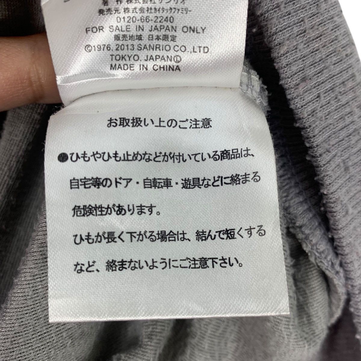 Japanese Brand HELLO KITTY Japanese Cartoon Big Logo Hoodie Sweater Jacket Size M / US 6-8 / IT 42-44 - 10 Thumbnail