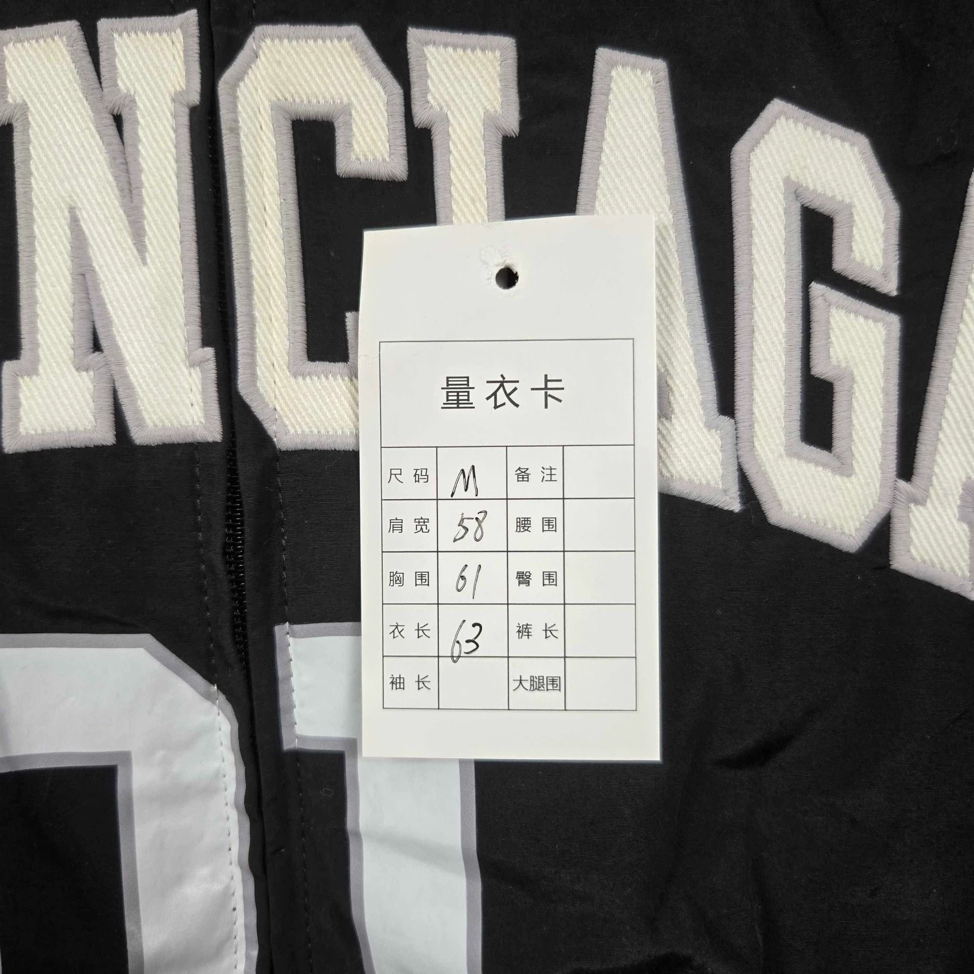 Balenciaga balenciaga ss25 basketball zip jacket unisex Size US M / EU 48-50 / 2 - 9 Thumbnail