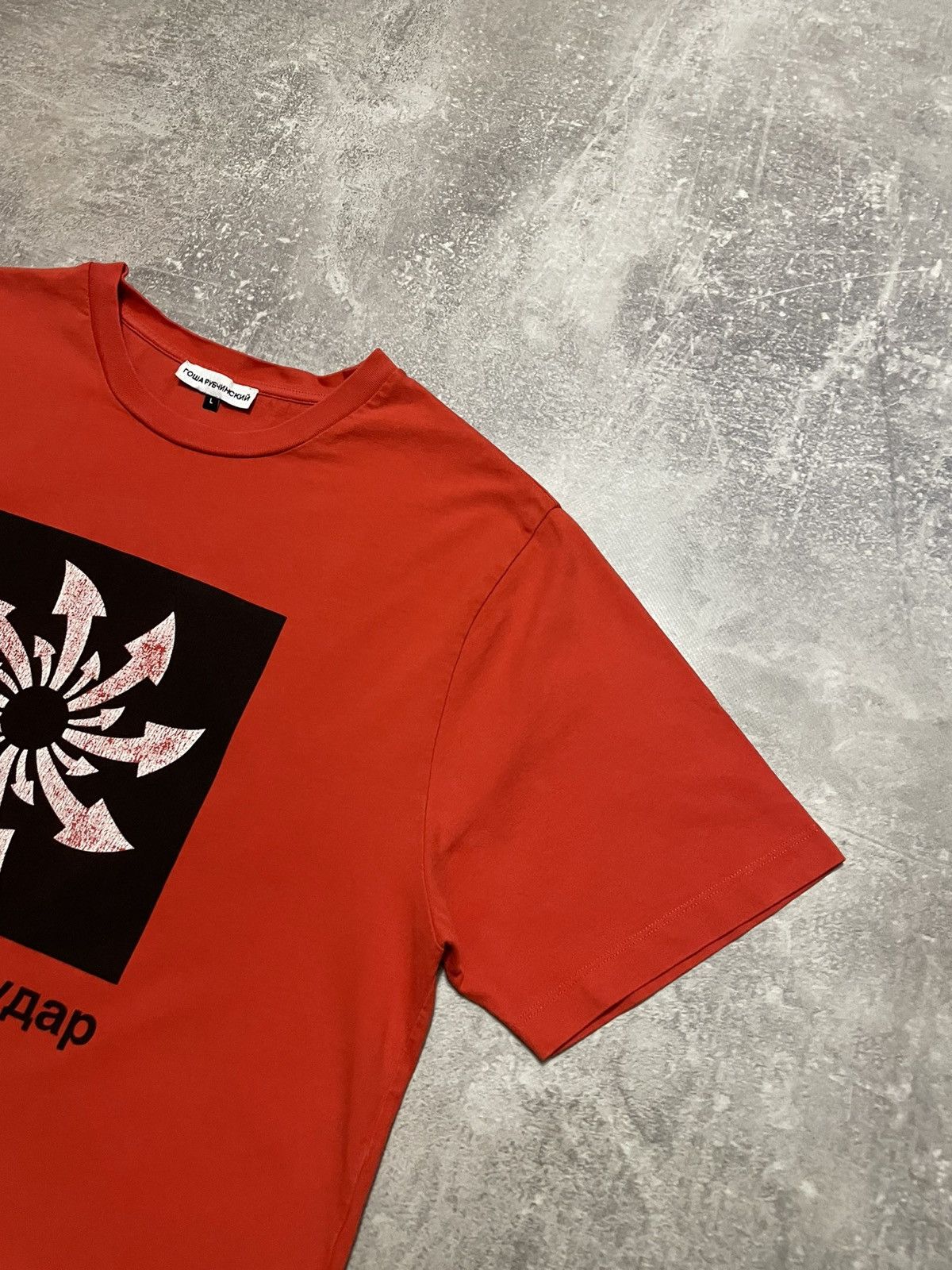 Gosha Rubchinskiy Gosha Rubchinskiy Red Dj Arrow “East Blow” T-Shirt Size US L / EU 52-54 / 3 - 5 Thumbnail