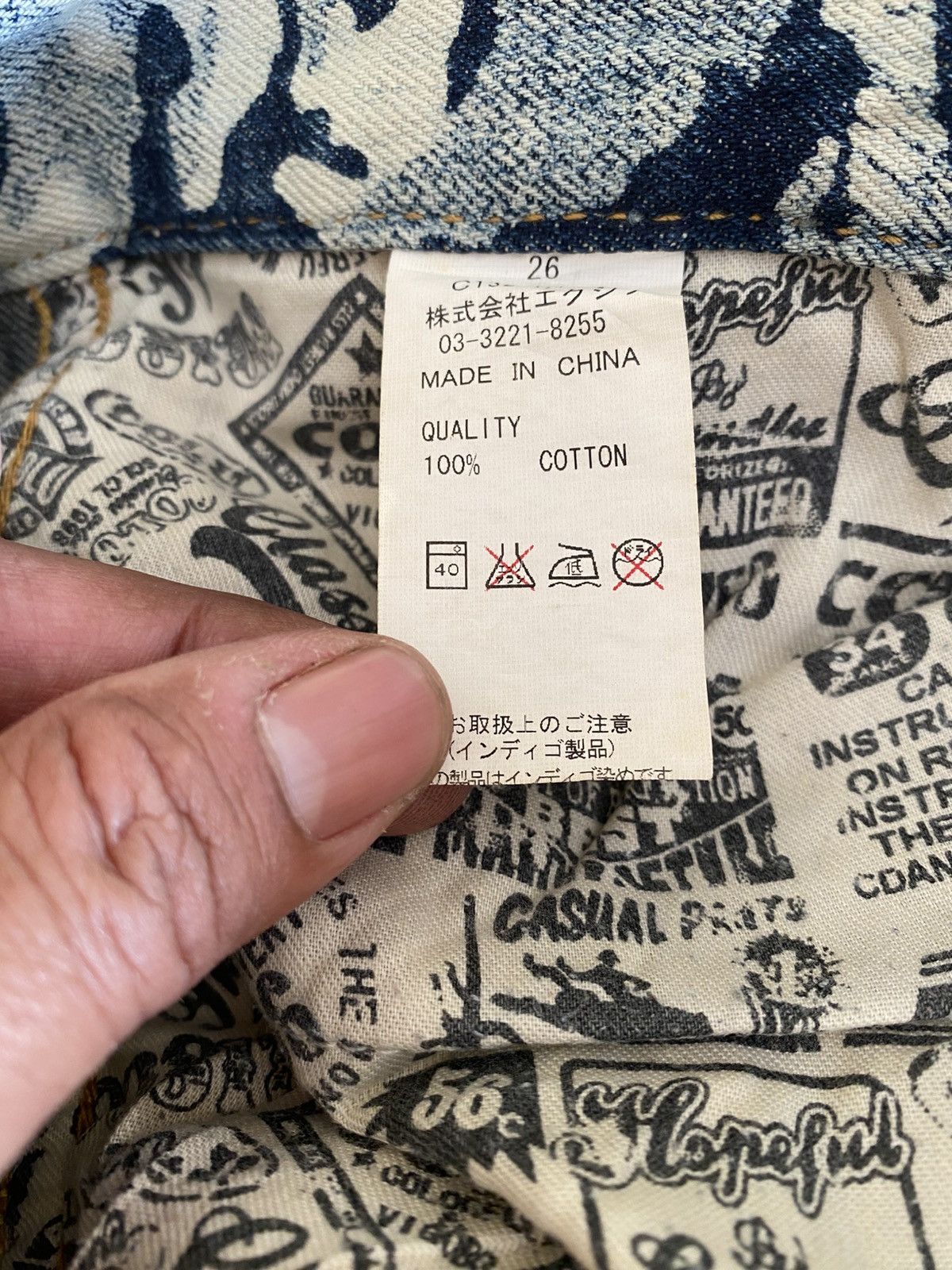 Japanese Brand Co n Lu Jeans Size US 31 - 5 Thumbnail
