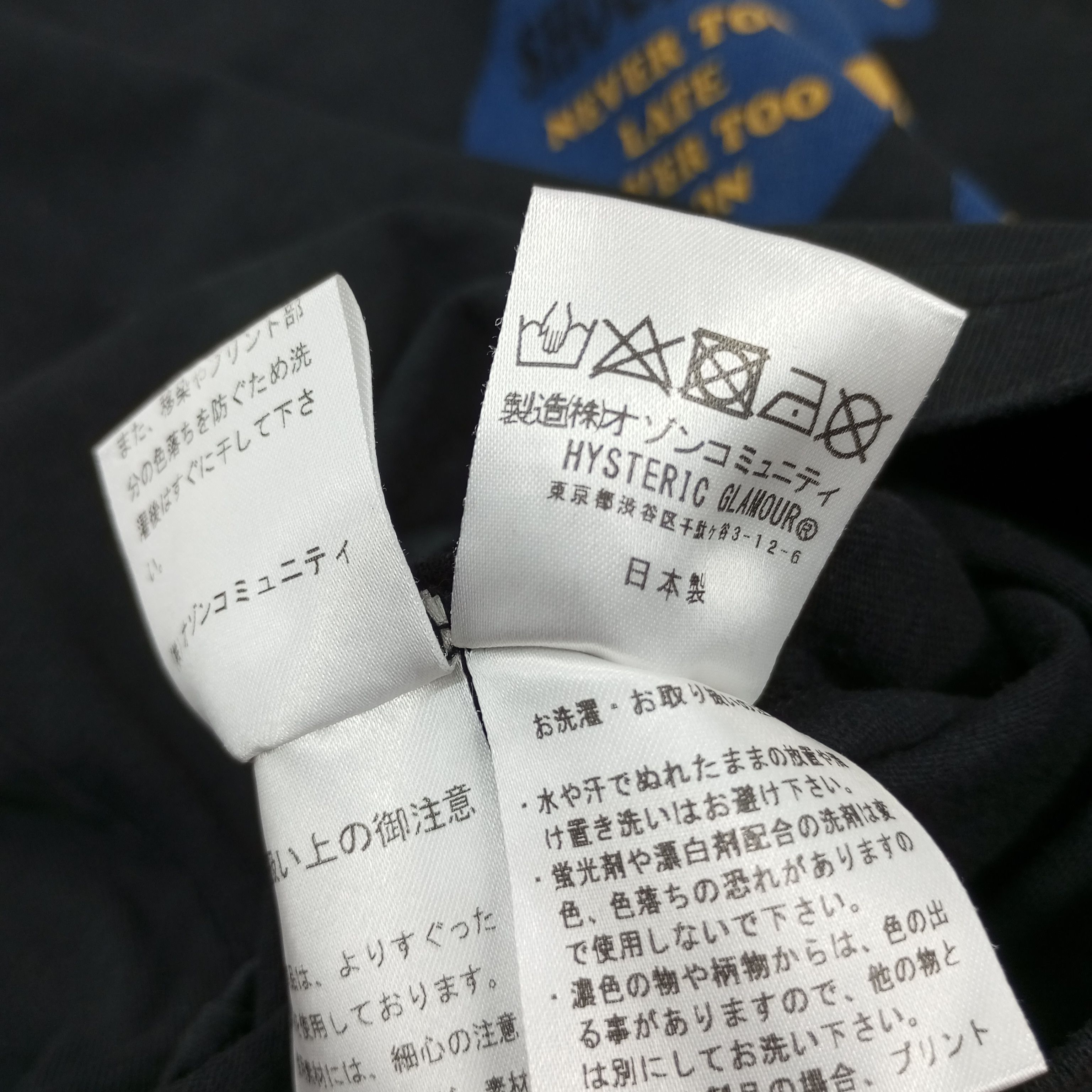 Hysteric Glamour × Japanese Brand × Vintage Hysteric Glamour Japanese Brand Tshirt Size US S / EU 44-46 / 1 - 9 Thumbnail