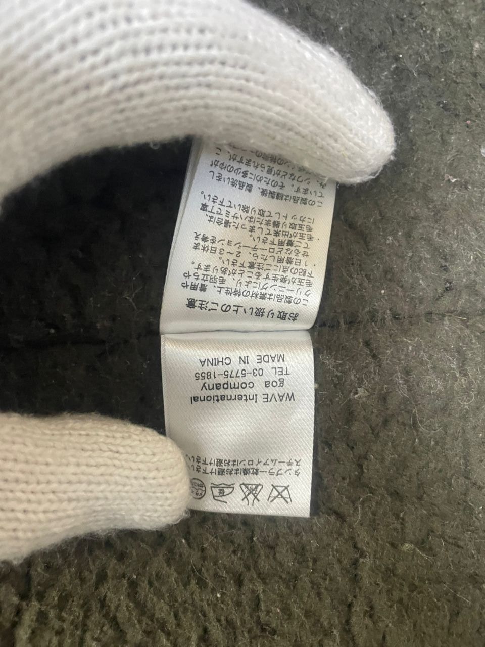 14th Addiction × Designer × Japanese Brand Japanese G.O.A Jacket HOODIE Size US L / EU 52-54 / 3 - 11 Thumbnail