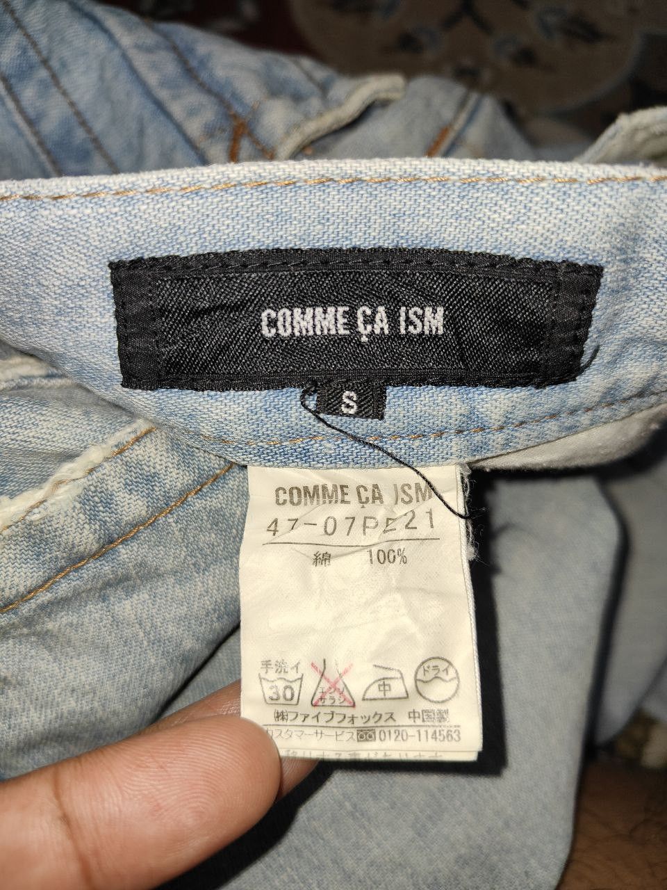 Comme Ca Ism 💥LAST CALL💥 Comme Ca Ism Denim Size US 29 - 7 Thumbnail