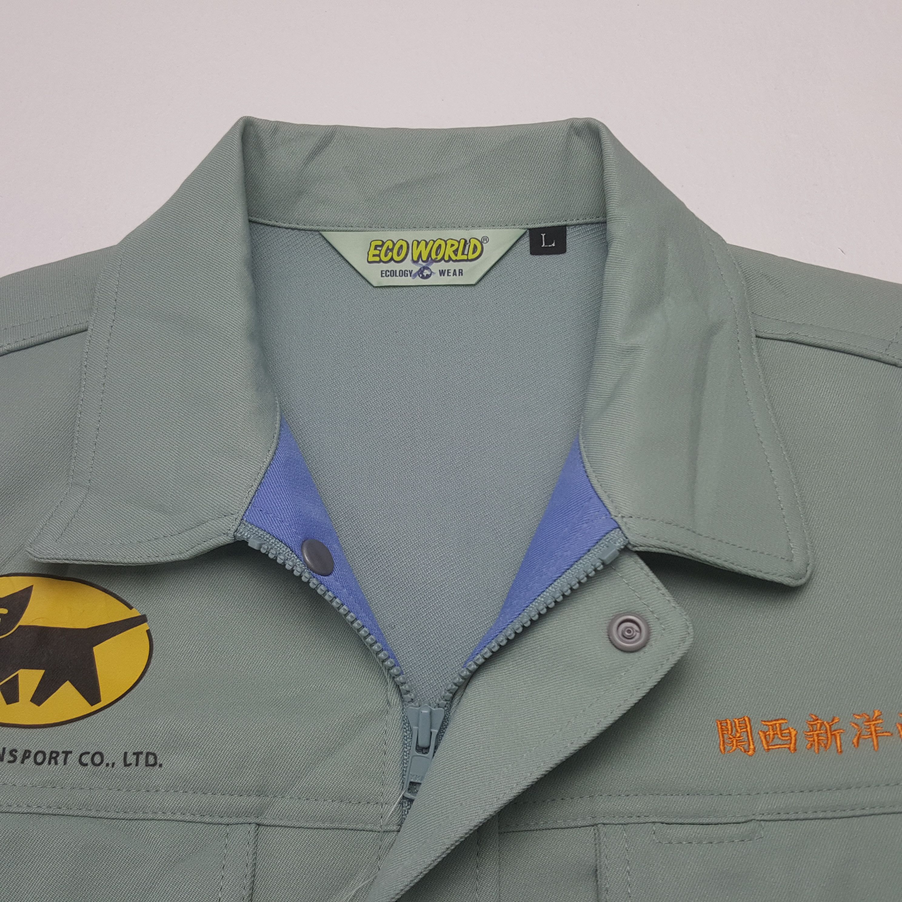 Japanese Brand Vintage Yamato Transport Custom Japan Jacket Size US M / EU 48-50 / 2 - 5 Thumbnail
