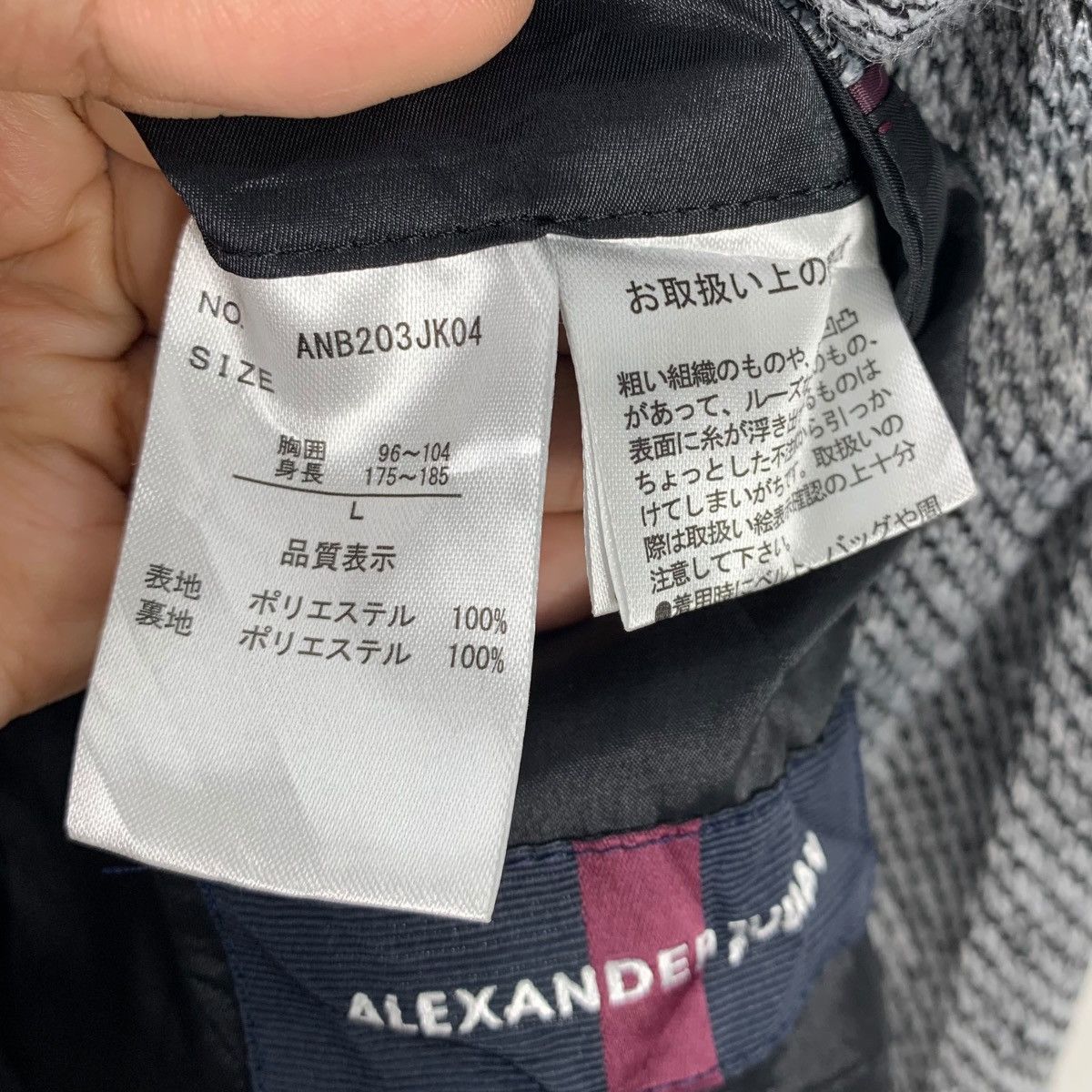 Alexander Julian ALEXANDER JULIAN Casualwear Designer Blazer Coat Jacket Size US L / EU 52-54 / 3 - 6 Thumbnail