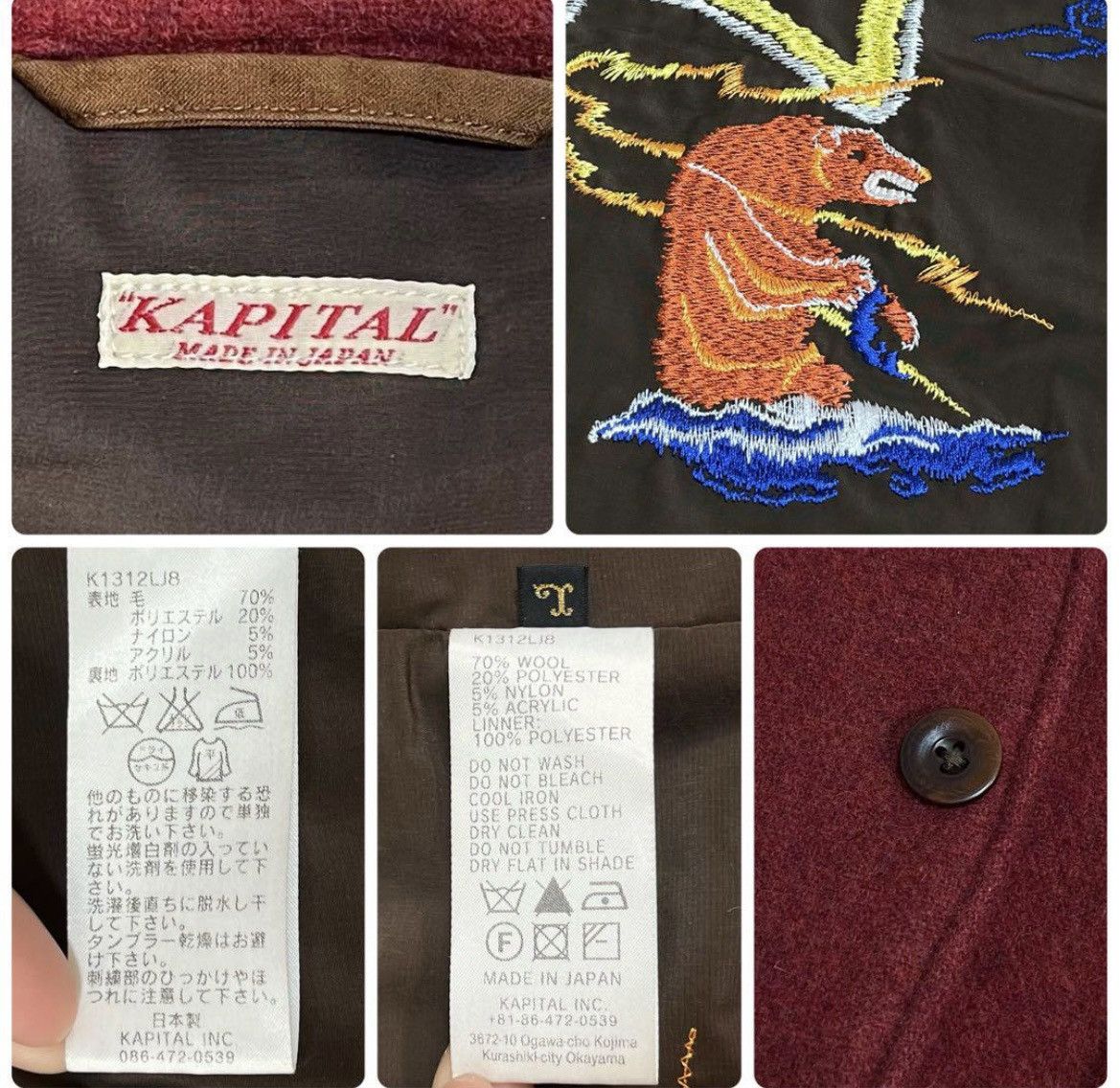 Japanese Brand × Kapital Kapital souvenir coat Size US M / EU 48-50 / 2 - 5 Thumbnail