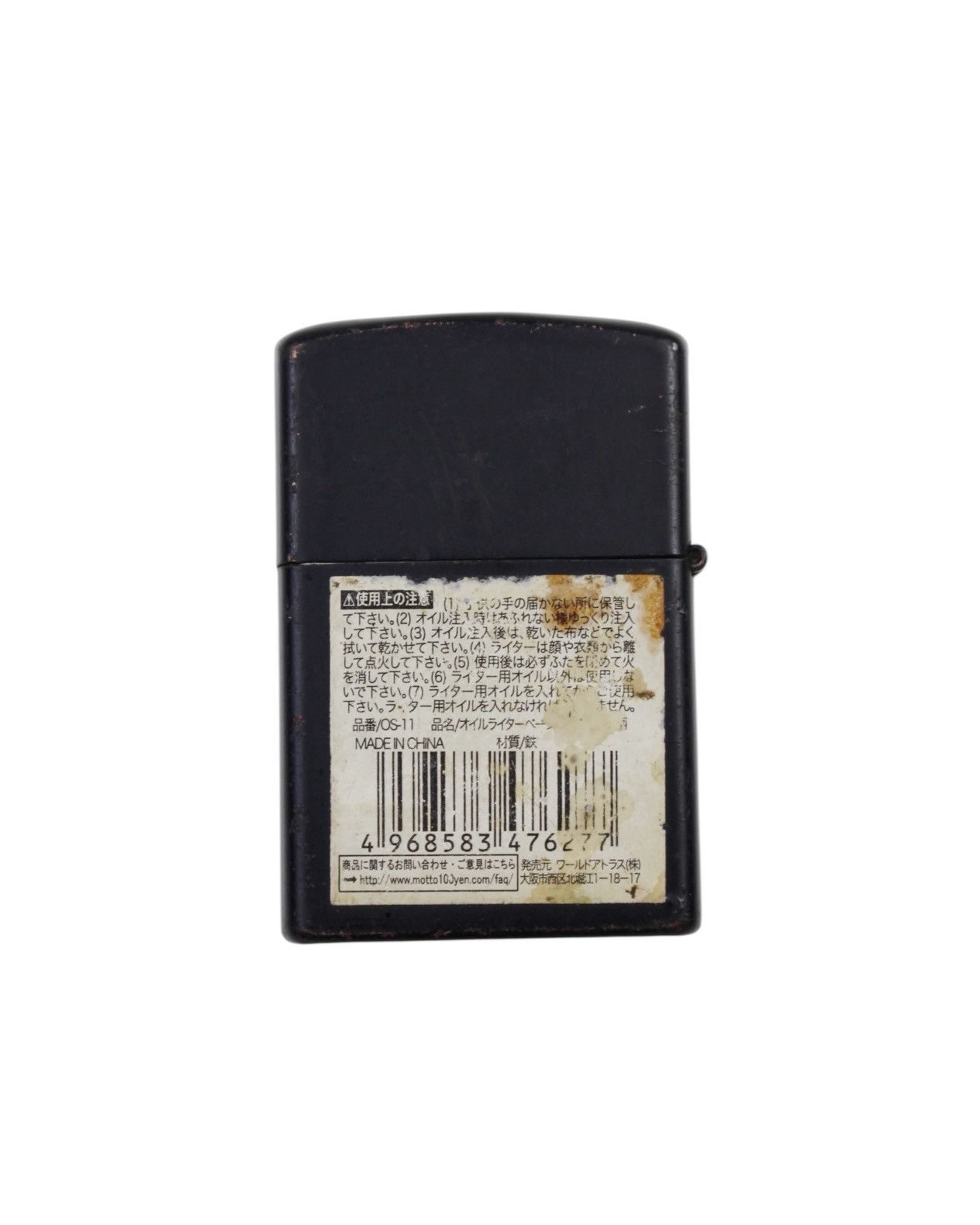 Hysteric Glamour 2000S JAPANESE MADE UNIVERSAL BLACK METAL LIGHTER Size ONE SIZE - 4 Thumbnail
