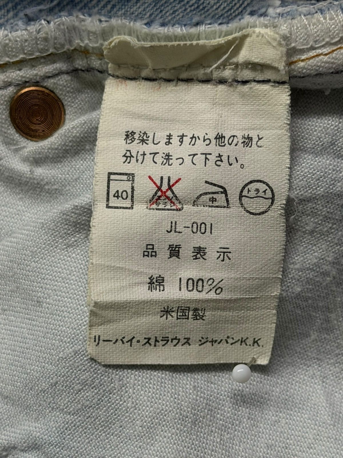 Levi's Vintage 90s Levis 501 Made in USA 555 Classic Straight Denim Size US 37 - 10 Thumbnail
