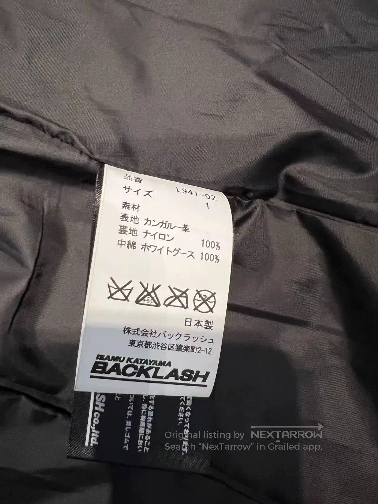 Isamu Katayama Backlash Black Quilted Puffer Jacket Size S. Size US L / EU 52-54 / 3 - 5 Thumbnail