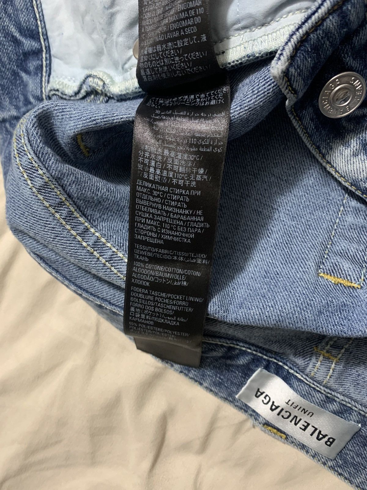 Balenciaga Balenciaga lost tapes Size US 31 - 7 Thumbnail