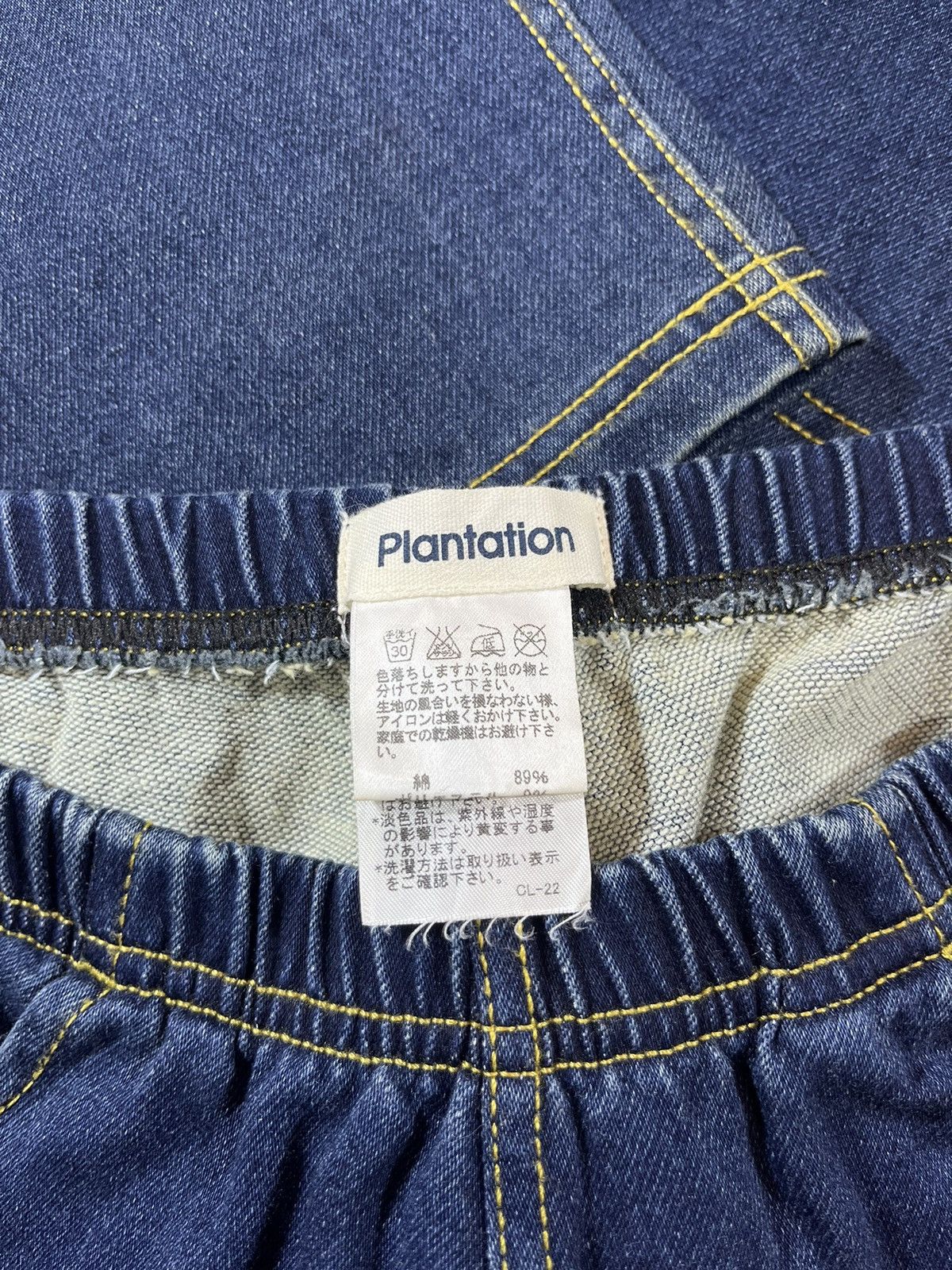 Issey Miyake Issey Miyake Plantation Soft Jeans – Indigo (Size S / W28) Size US 28 / EU 44 - 7 Thumbnail