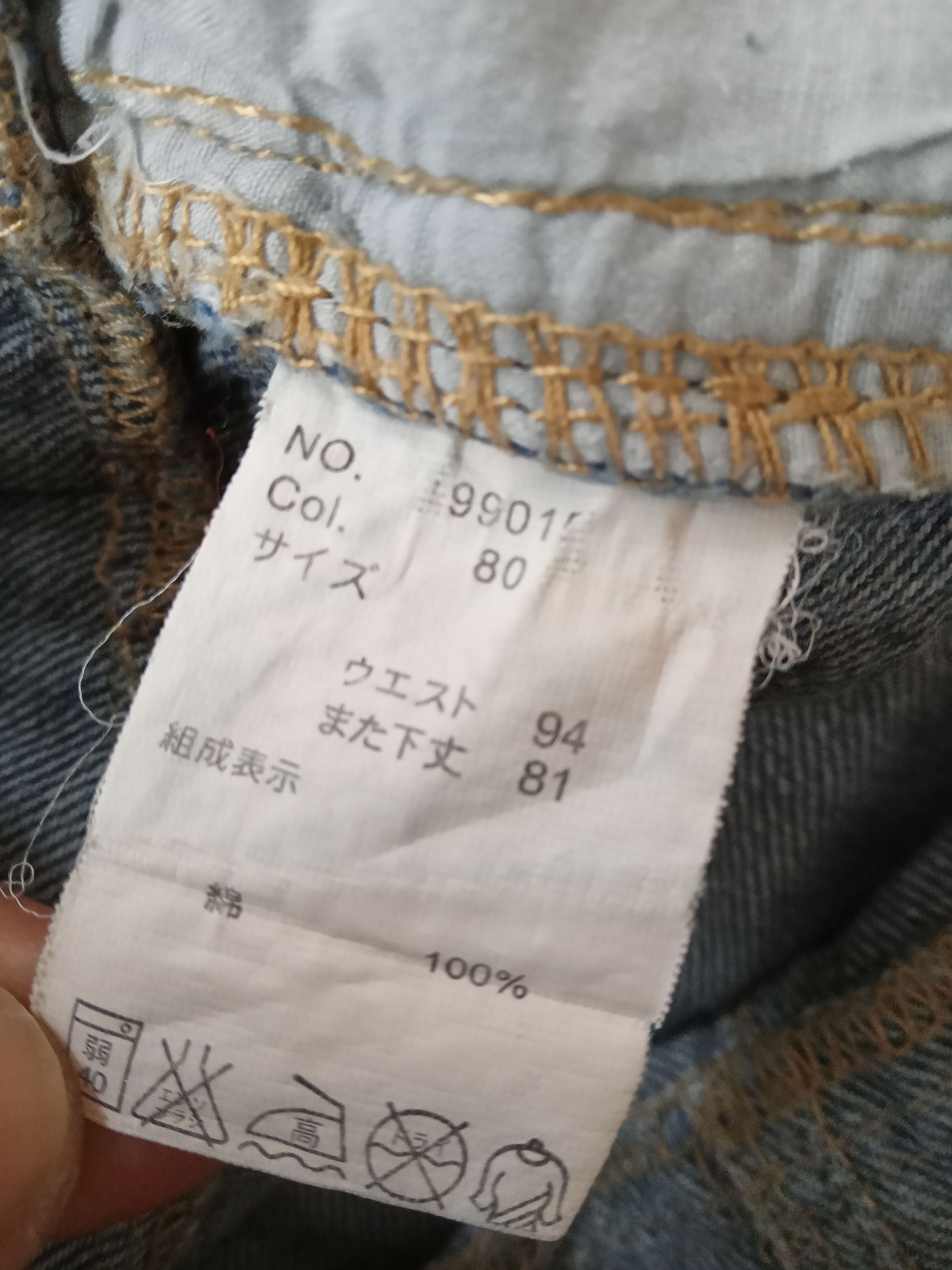 Japanese Brand Back & Forth Distressed Double Waist Jeans Size US 39 - 3 Thumbnail