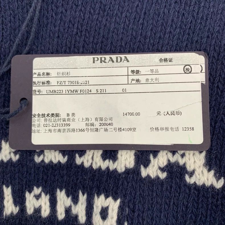 Prada Prada Logo letter inlaid black wool mixed cashmere knitted Size US L / EU 52-54 / 3 - 6 Thumbnail
