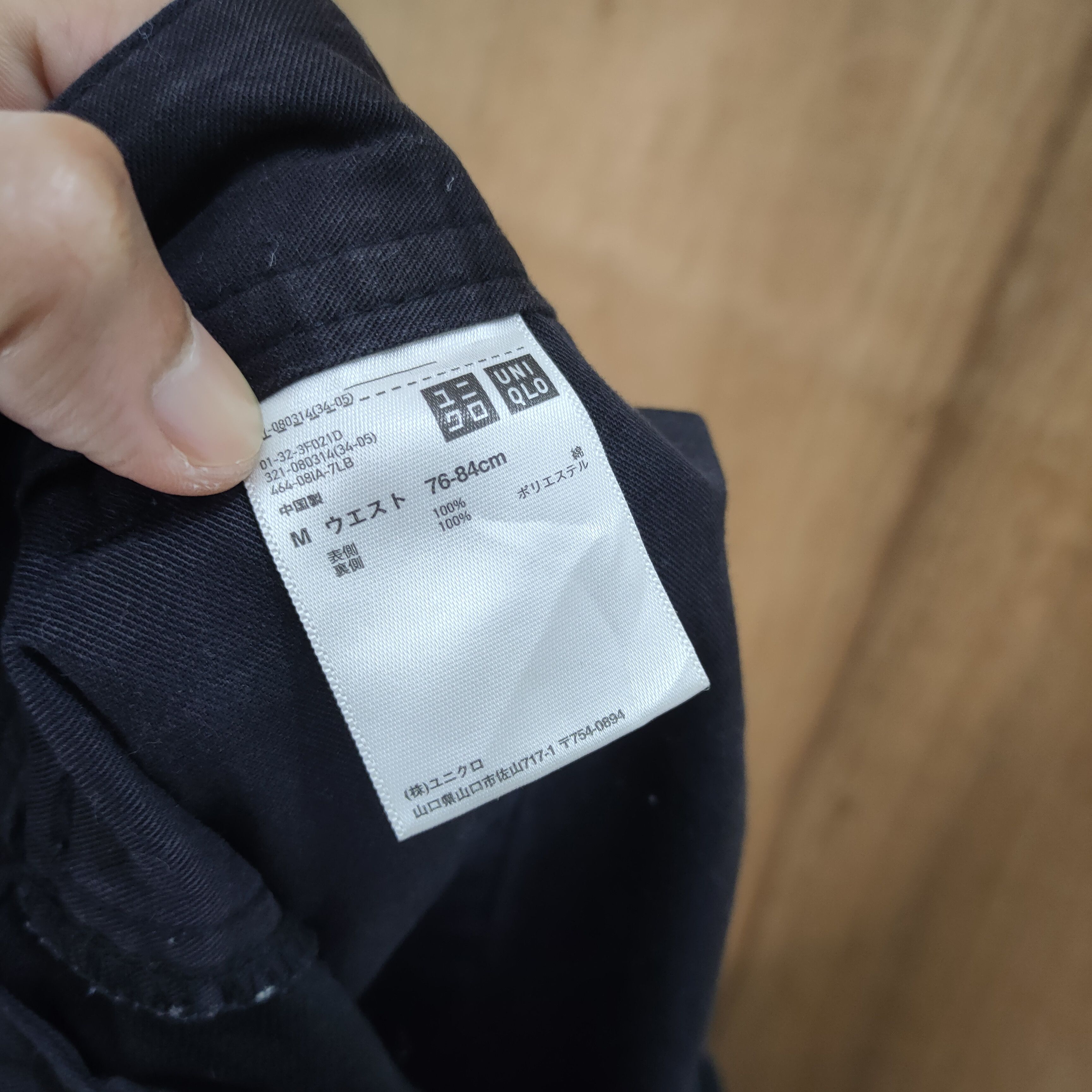 Japanese Brand VINTAGE JAPANESE BRAND DARK BLUE RUSTY CARGO PANTS Size US 32 / EU 48 - 12 Thumbnail
