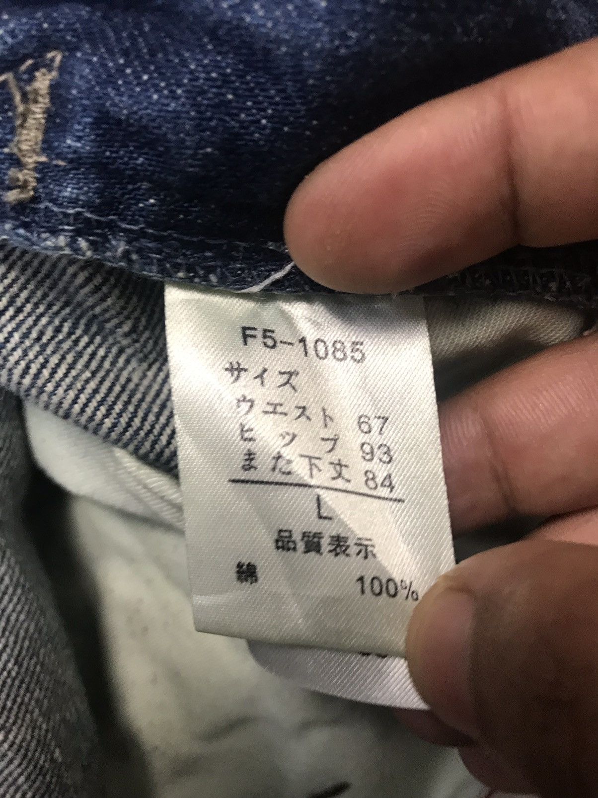 Japanese Brand × Marithe + Francois Girbaud Marithe Francois Girbaud Bootcut Pant Size US 32 / EU 48 - 7 Thumbnail
