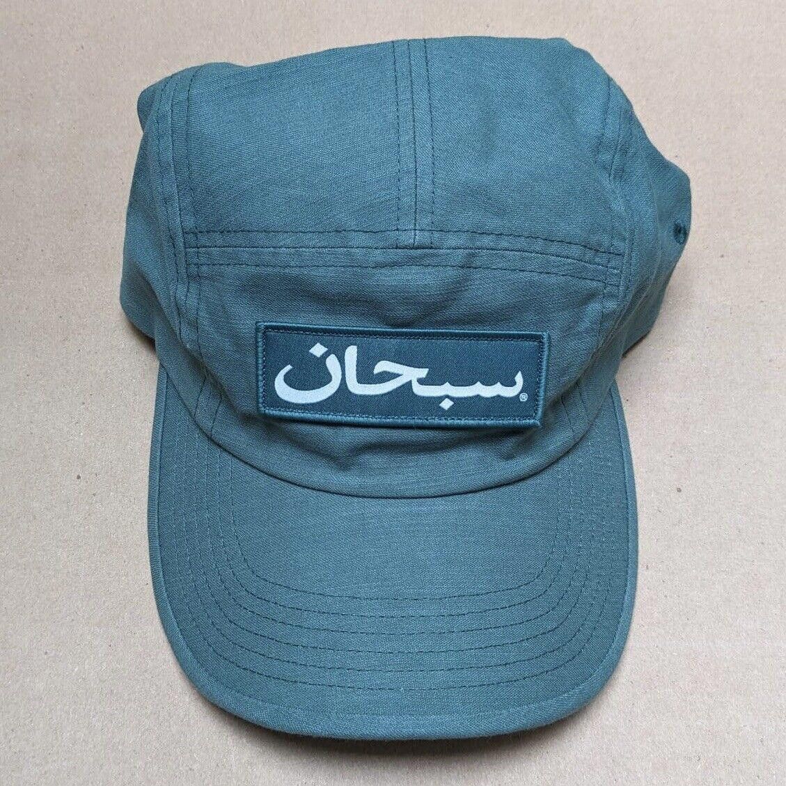 Supreme FW24 Supreme Arabic Label Camp Cap Pine Green 2024 Size ONE SIZE - 1 Thumbnail
