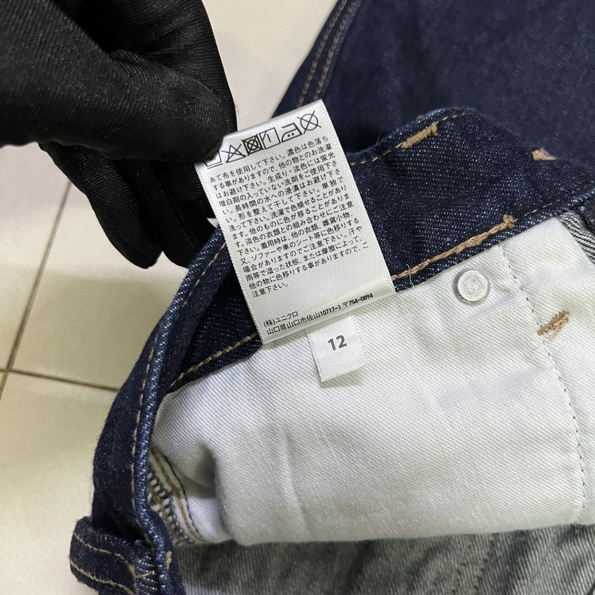 Uniqlo Uniqlo Wide/Baggy Jeans Size 28" / US 6 / IT 42 - 8 Thumbnail
