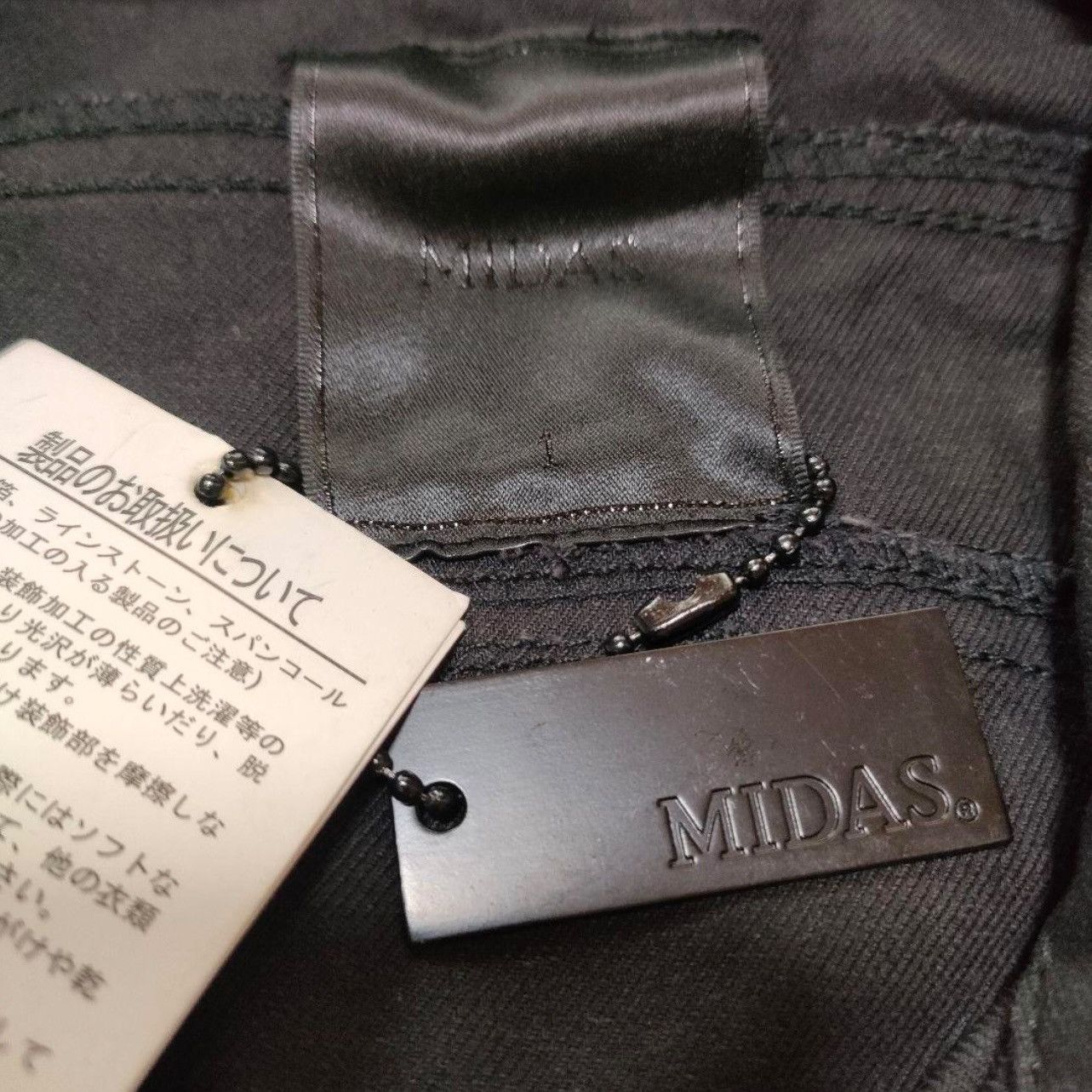 Other Midas Japanese Designer Jeans & Jacket Set Men’s NEW Small Size US 29 - 3 Thumbnail