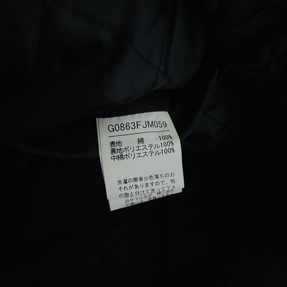 Hysteric Glamour Rupert difference jacket multipocket japanese brand Size US M / EU 48-50 / 2 - 9 Thumbnail