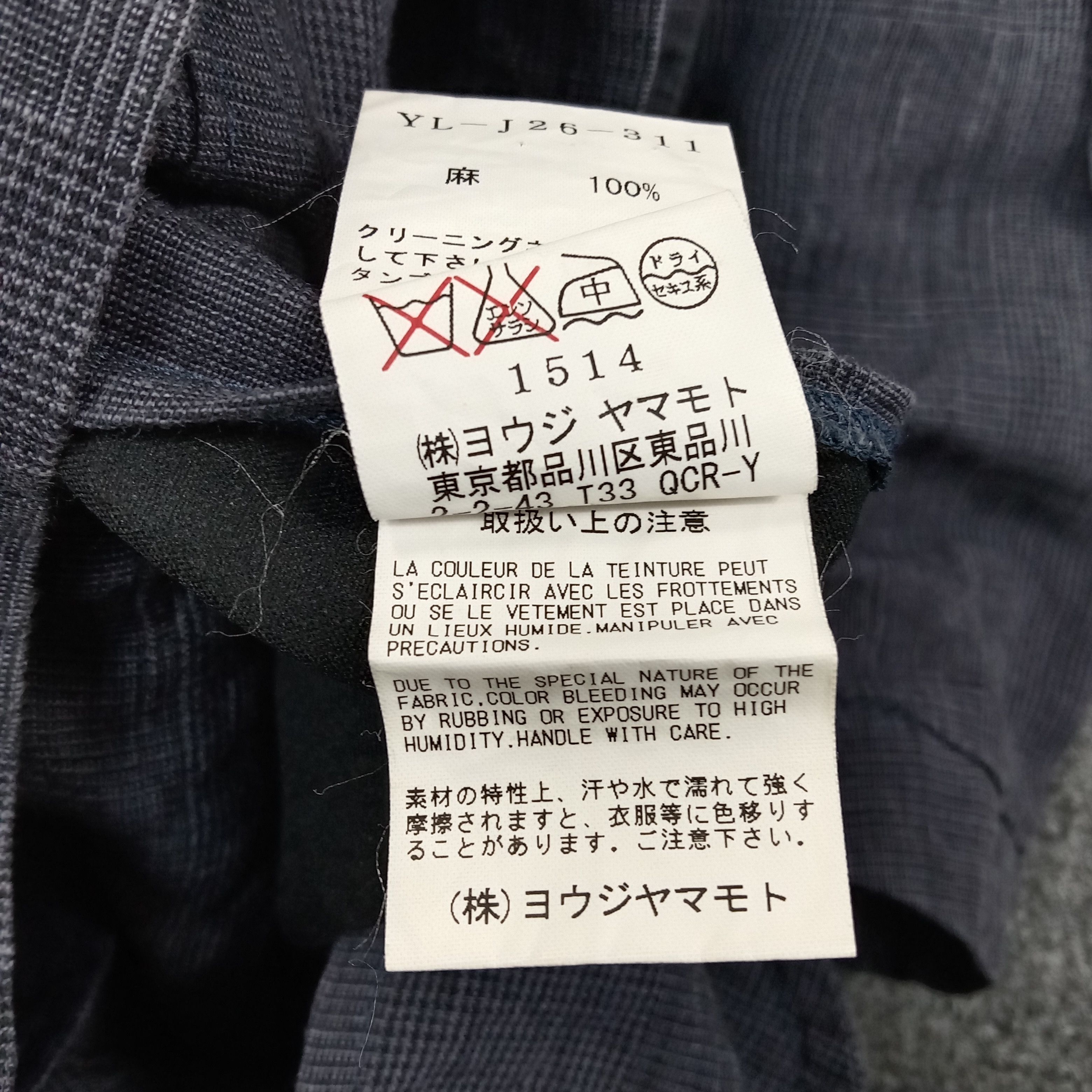 Vintage × Y's × Yohji Yamamoto Y's by YOHJI YAMAMOTO Japanese Designer Blazers Size 38R - 10 Thumbnail