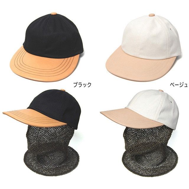 Other THE FACTORY MADE Leather Brim Cap Long Bill Cap FM934 Size ONE SIZE - 4 Thumbnail