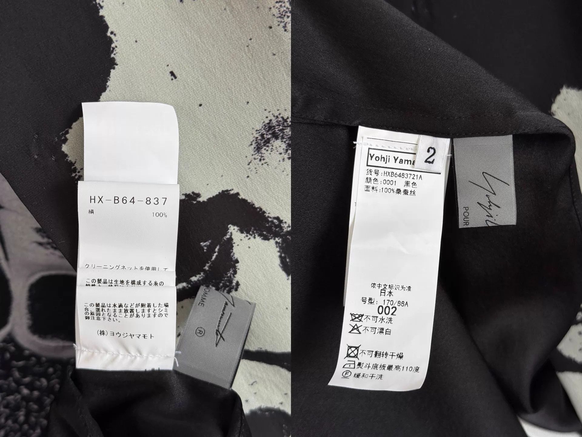 Yohji Yamamoto Yohji Yamamoto 21AW Silk Shirt w/ Maille Glove Print Size US M / EU 48-50 / 2 - 9 Thumbnail