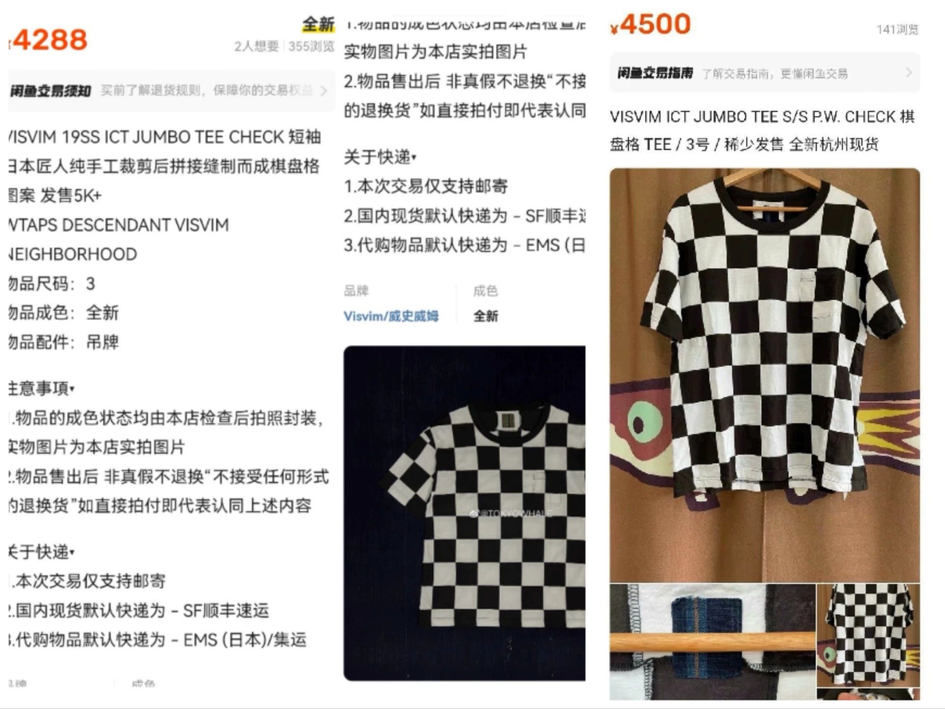 Visvim VISVIM 19SS ICT JUMBO TEE Checkerboard Limited Size US M / EU 48-50 / 2 - 8 Thumbnail