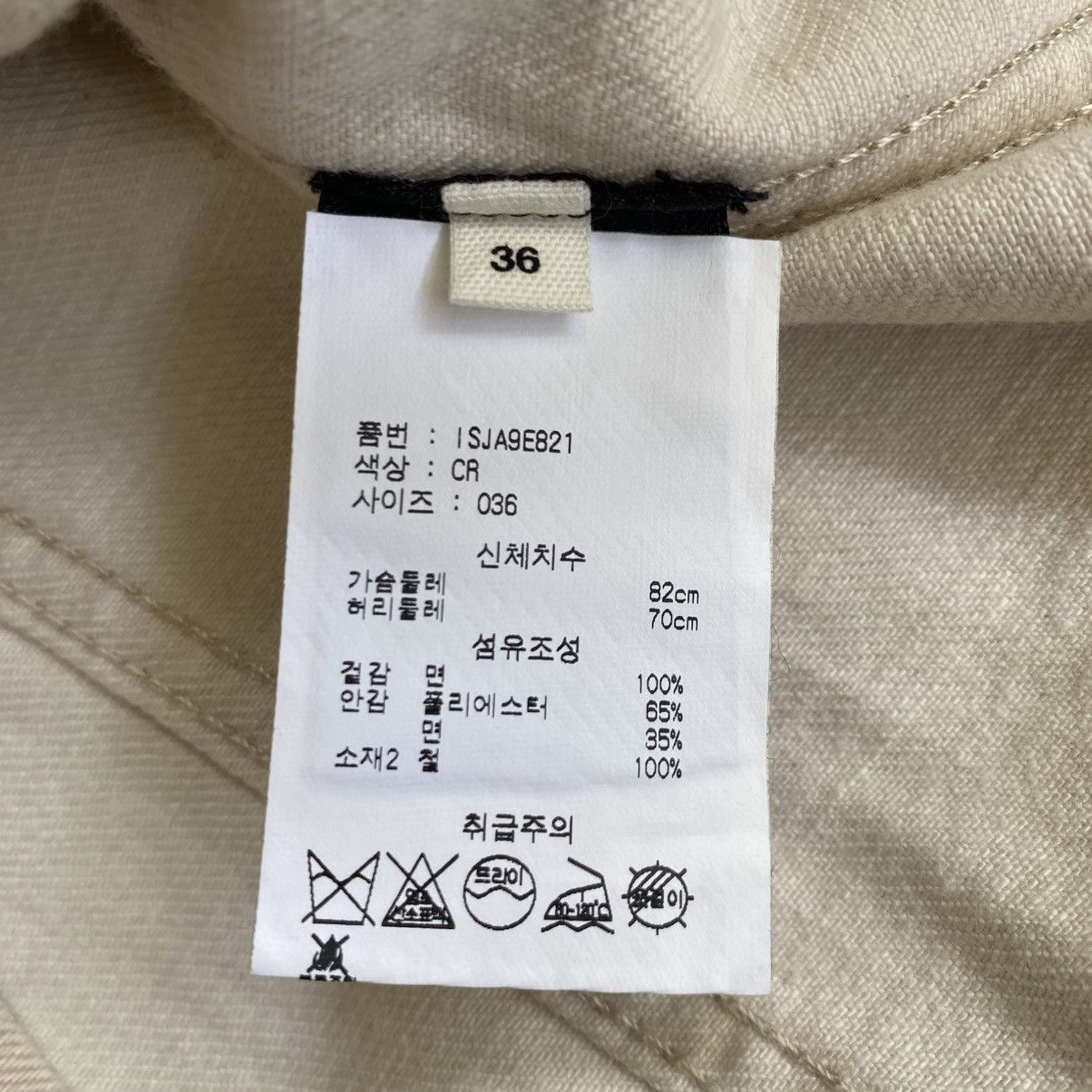 Isabel Marant Etoile Isabel Marant Etoile Hoodie Denim Jacket Size L / US 10 / IT 46 - 8 Thumbnail