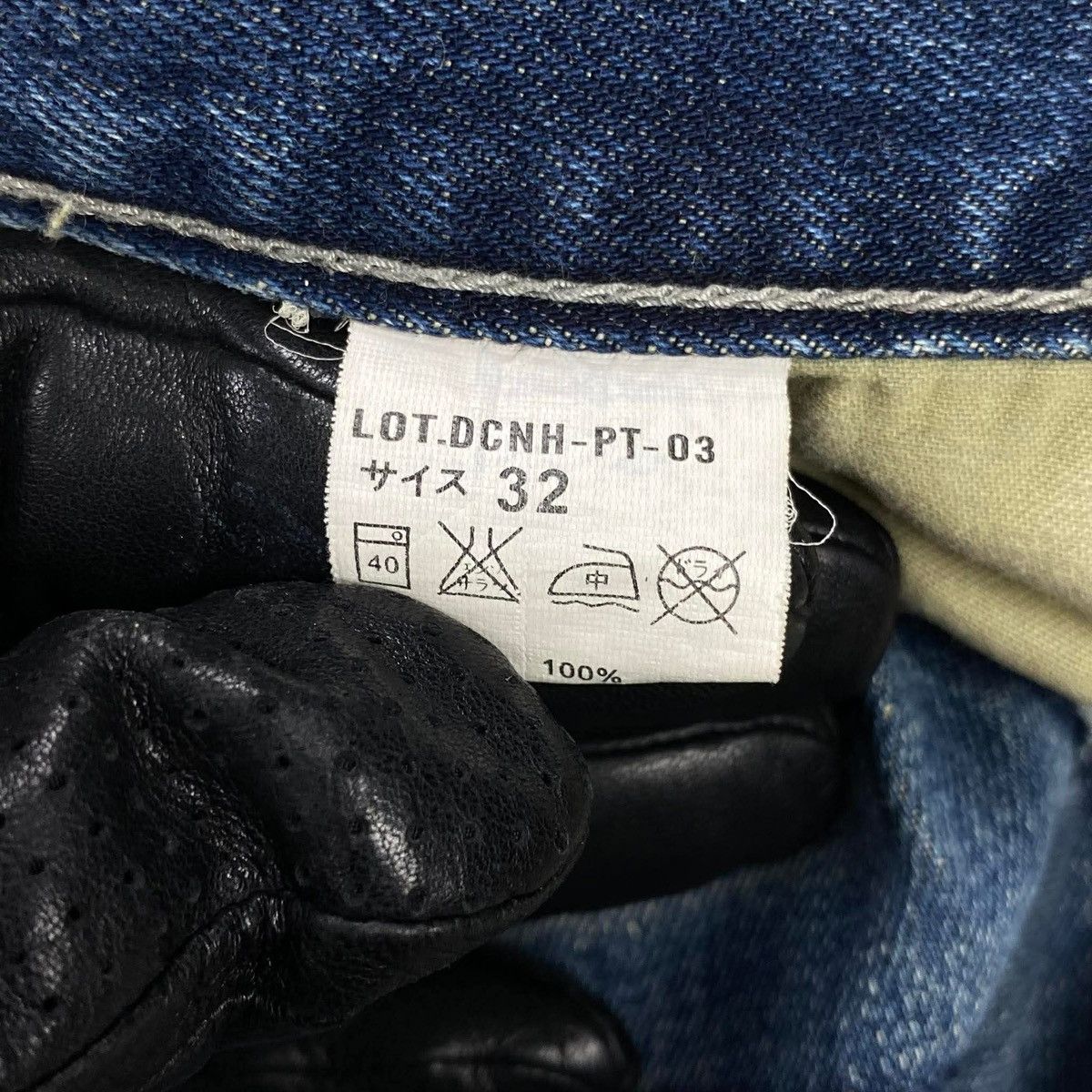 Neighborhood SS2013 Savage Patchwork Selvedge Denim Pants Size US 32 / EU 48 - 7 Thumbnail