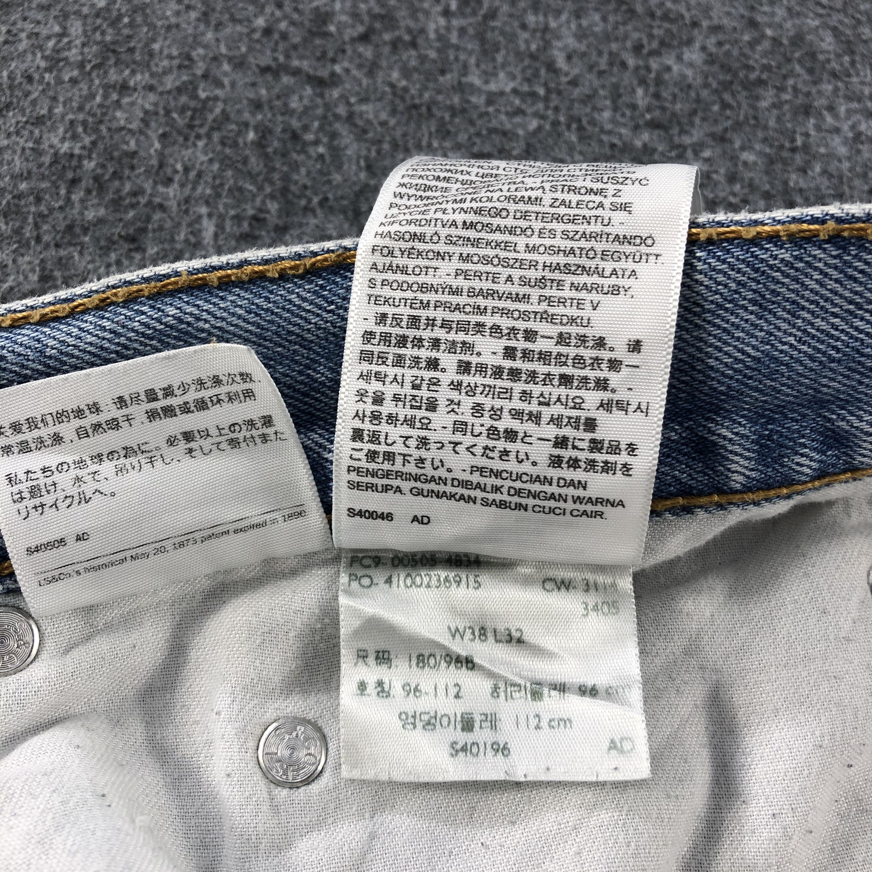Levi's Vintage Light Wash Levis 505 Jeans-J1199 Size US 39 - 13 Thumbnail