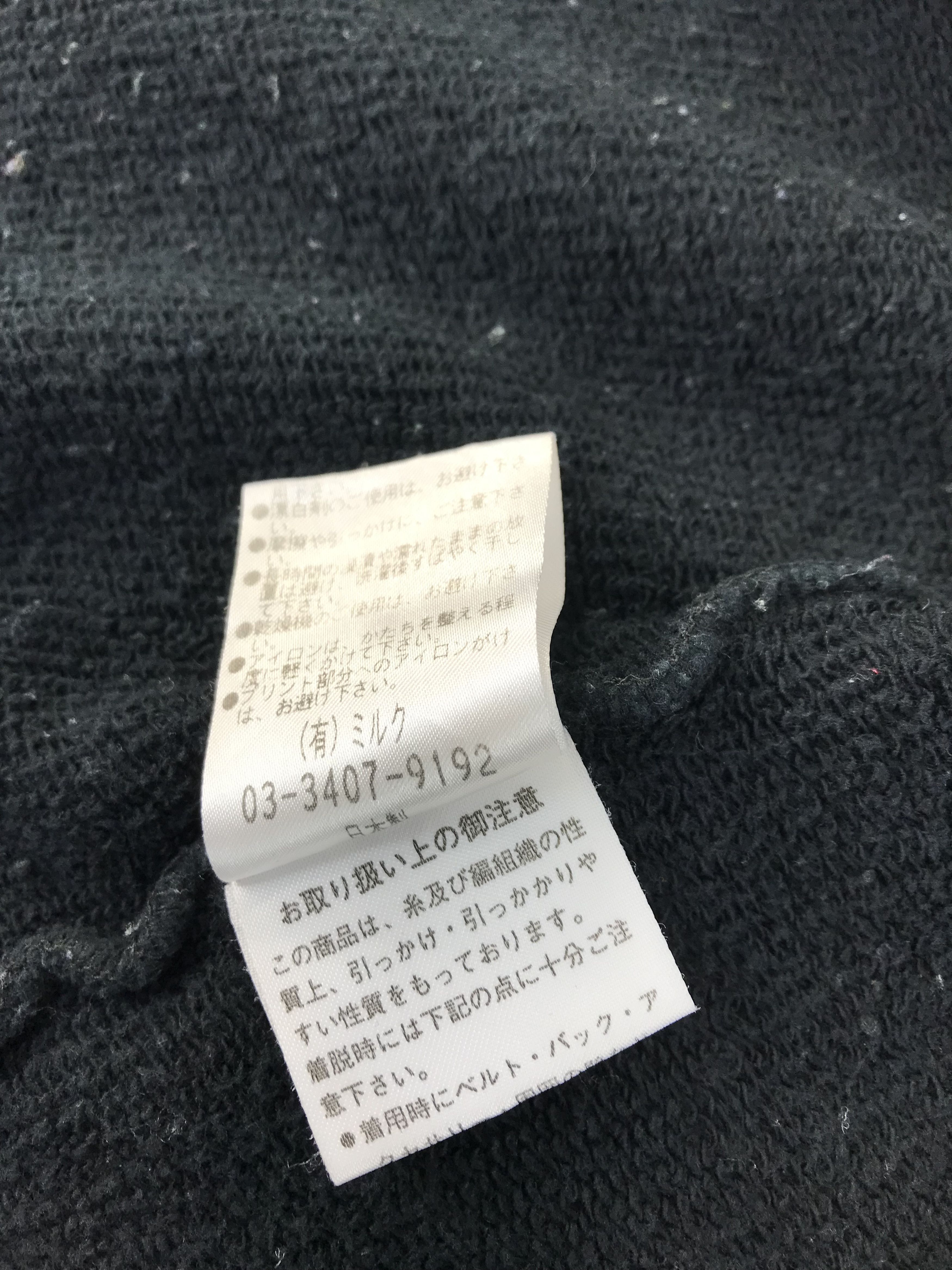Japanese Brand Milk Boys Japan Work Rich Gold 18k Big Logo Design Pull Over Size US S / EU 44-46 / 1 - 7 Thumbnail