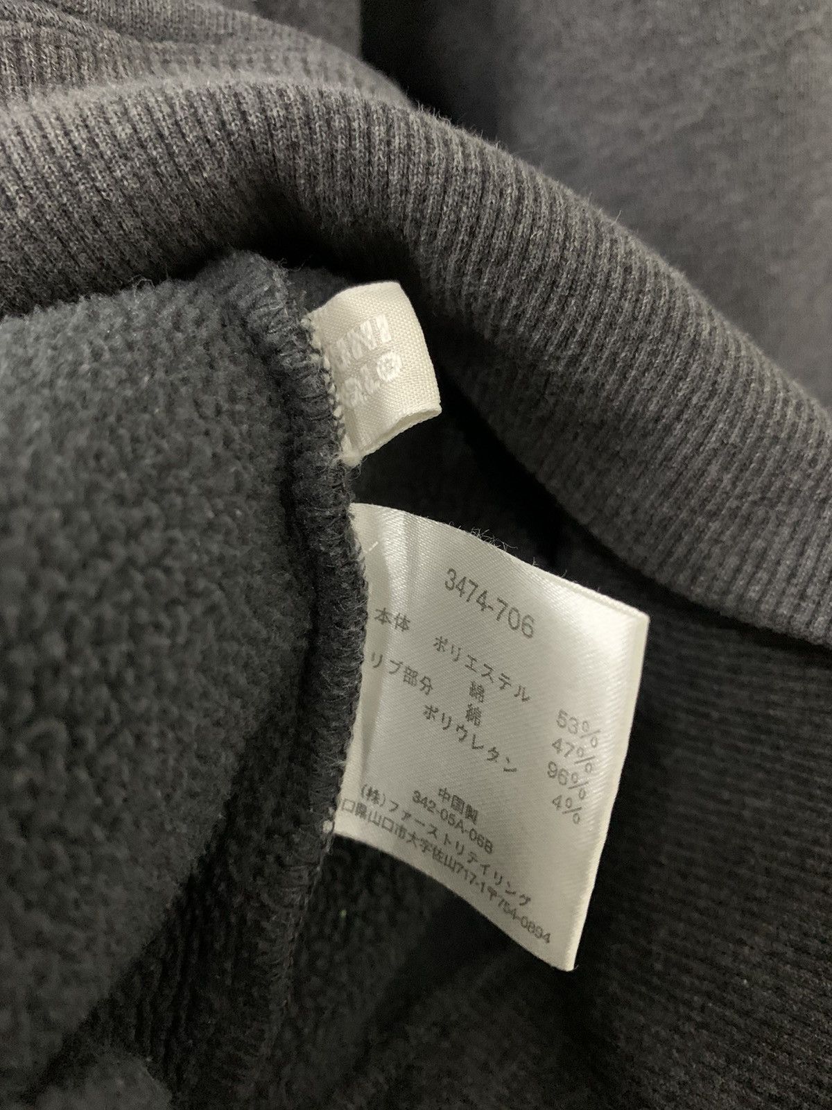 Uniqlo Vintage Uniqlo KING PLEASURE Jean Michel Basquait Hoodie Size US L / EU 52-54 / 3 - 8 Thumbnail