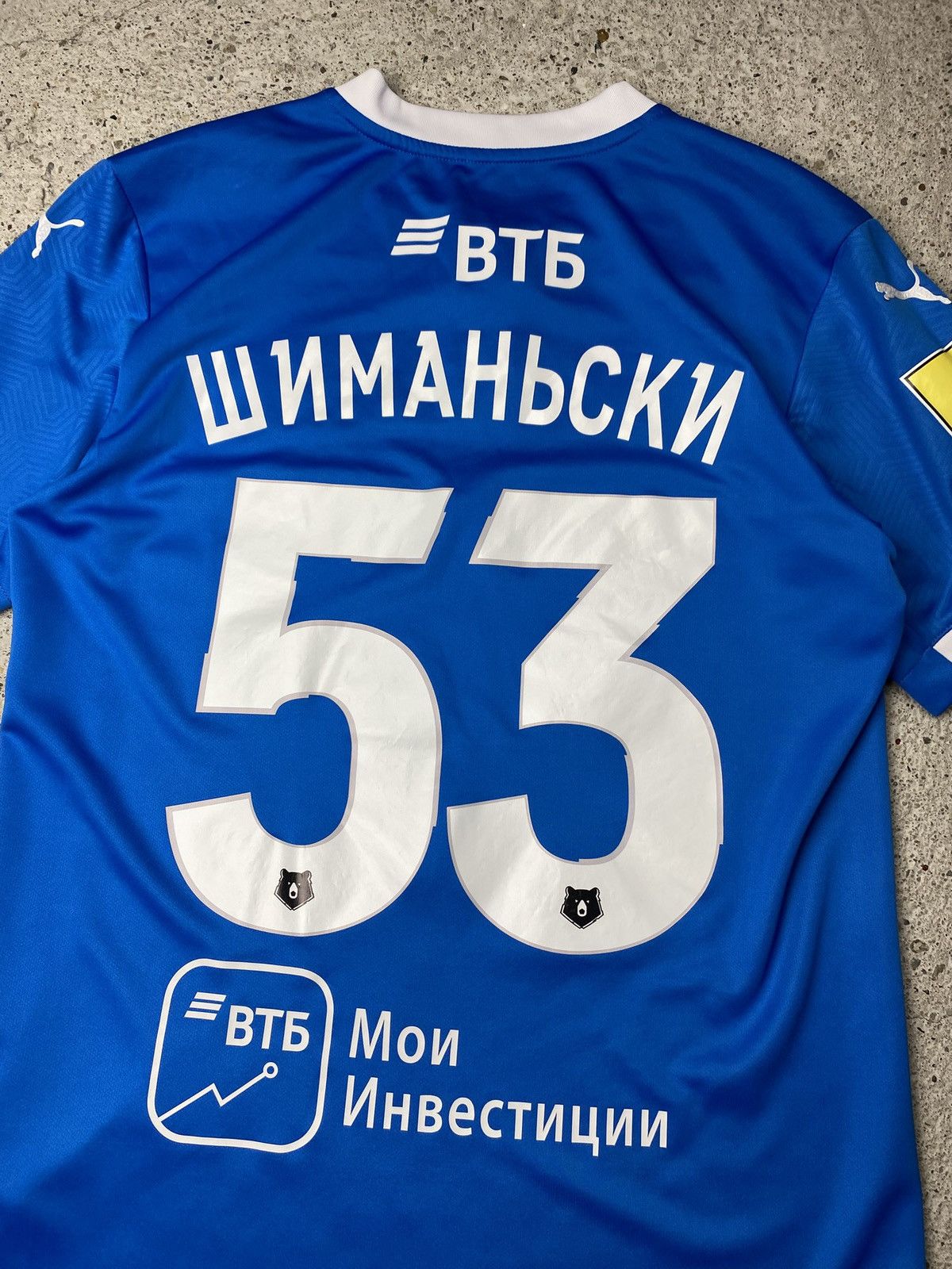 Puma Sebastian Szymański puma dynamo moscow football jersey Size US M / EU 48-50 / 2 - 9 Thumbnail