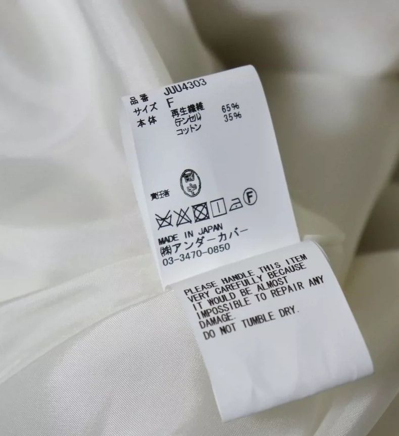 Undercover UNDERCOVER size os 2018 coat 2504-Nextarrow Size US M / EU 48-50 / 2 - 6 Thumbnail