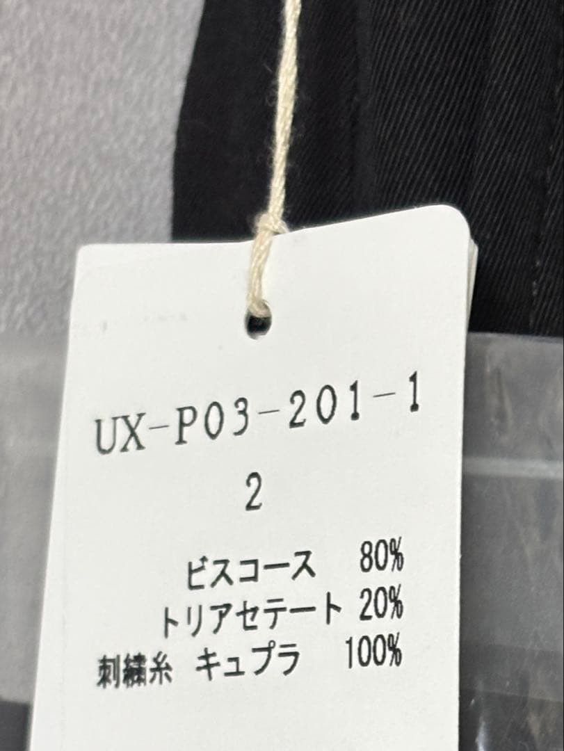 Yohji Yamamoto S'YTE × Junji ITO UZUMAKI EMBROIDERY HAKAMA BALLOON PANTS Size US 35 - 4 Thumbnail