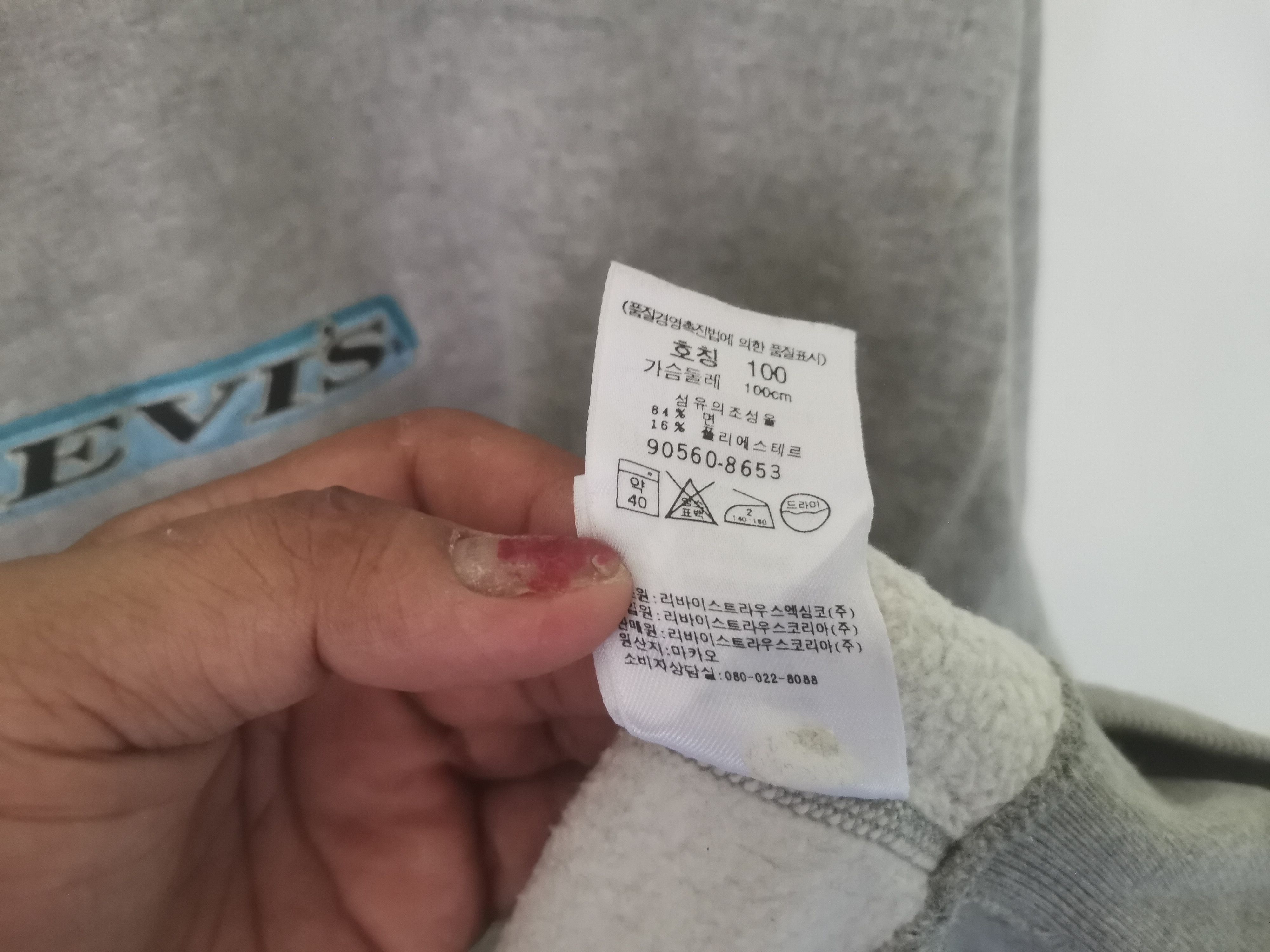 Levi's × Levi's Vintage Clothing Rare vintage Levi's sweatshirt grey colour Size US L / EU 52-54 / 3 - 7 Thumbnail