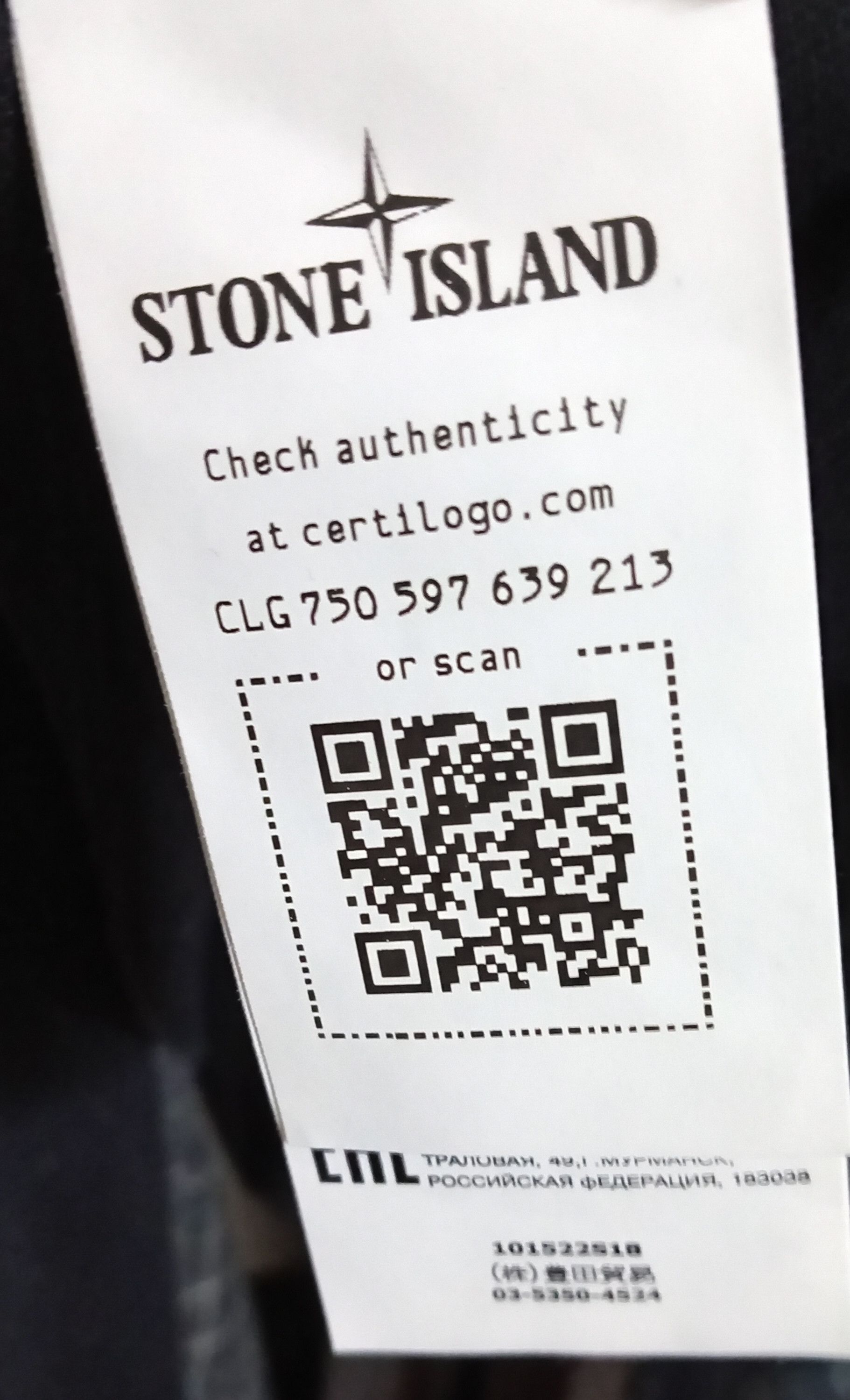 Stone Island Stone Island Slim Fit Shirts Size US M / EU 48-50 / 2 - 8 Thumbnail