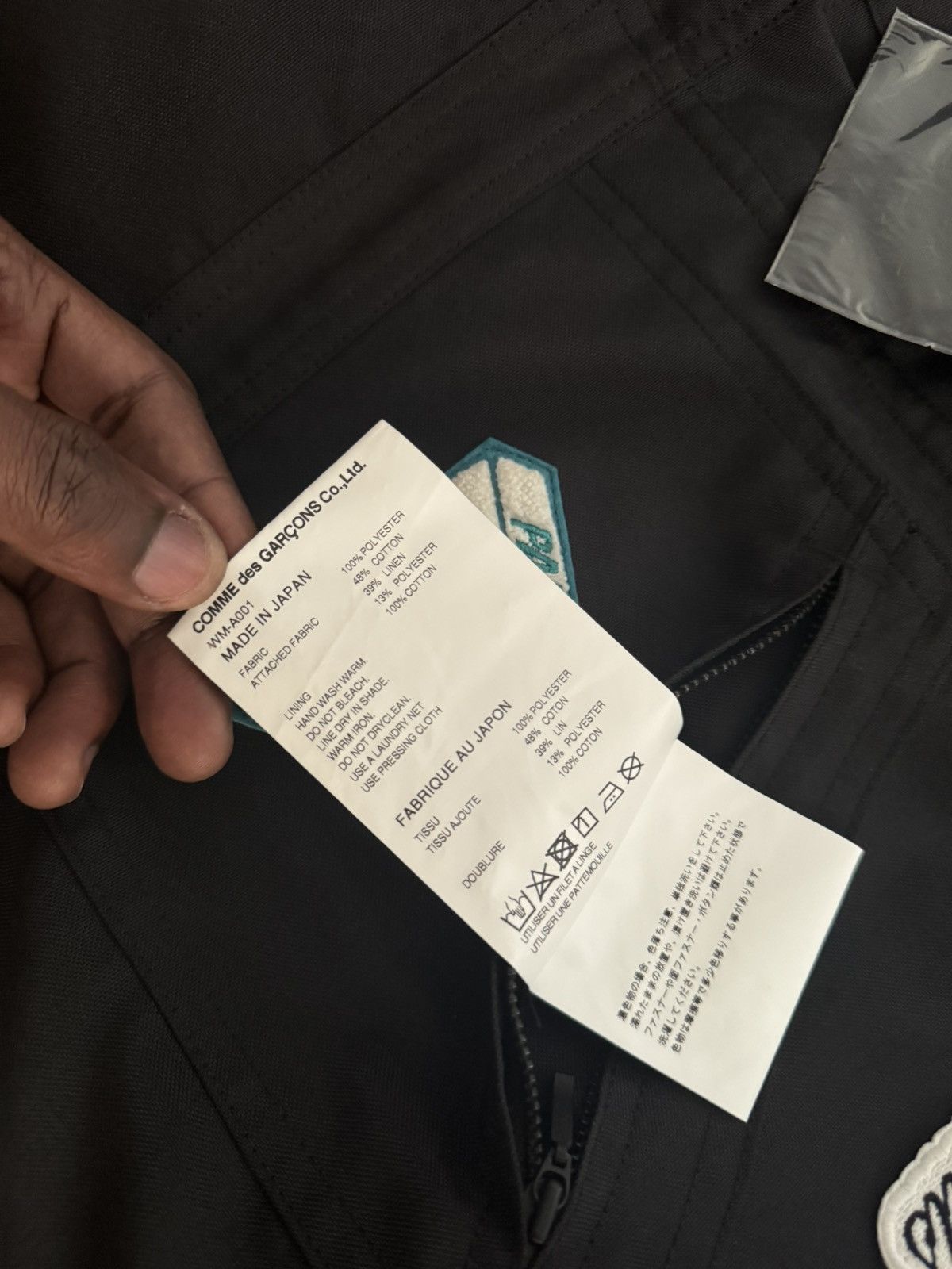 Comme des Garcons Palace x Junya Watanabe MAN x CDG Jumpsuit - SS24 Size US L / EU 52-54 / 3 - 10 Thumbnail