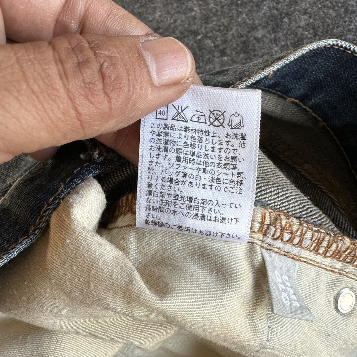 Jun Takahashi Vintage Uniqlo S003 Baggy Denim 30x28 D558 Size US 30 / EU 46 - 14 Thumbnail