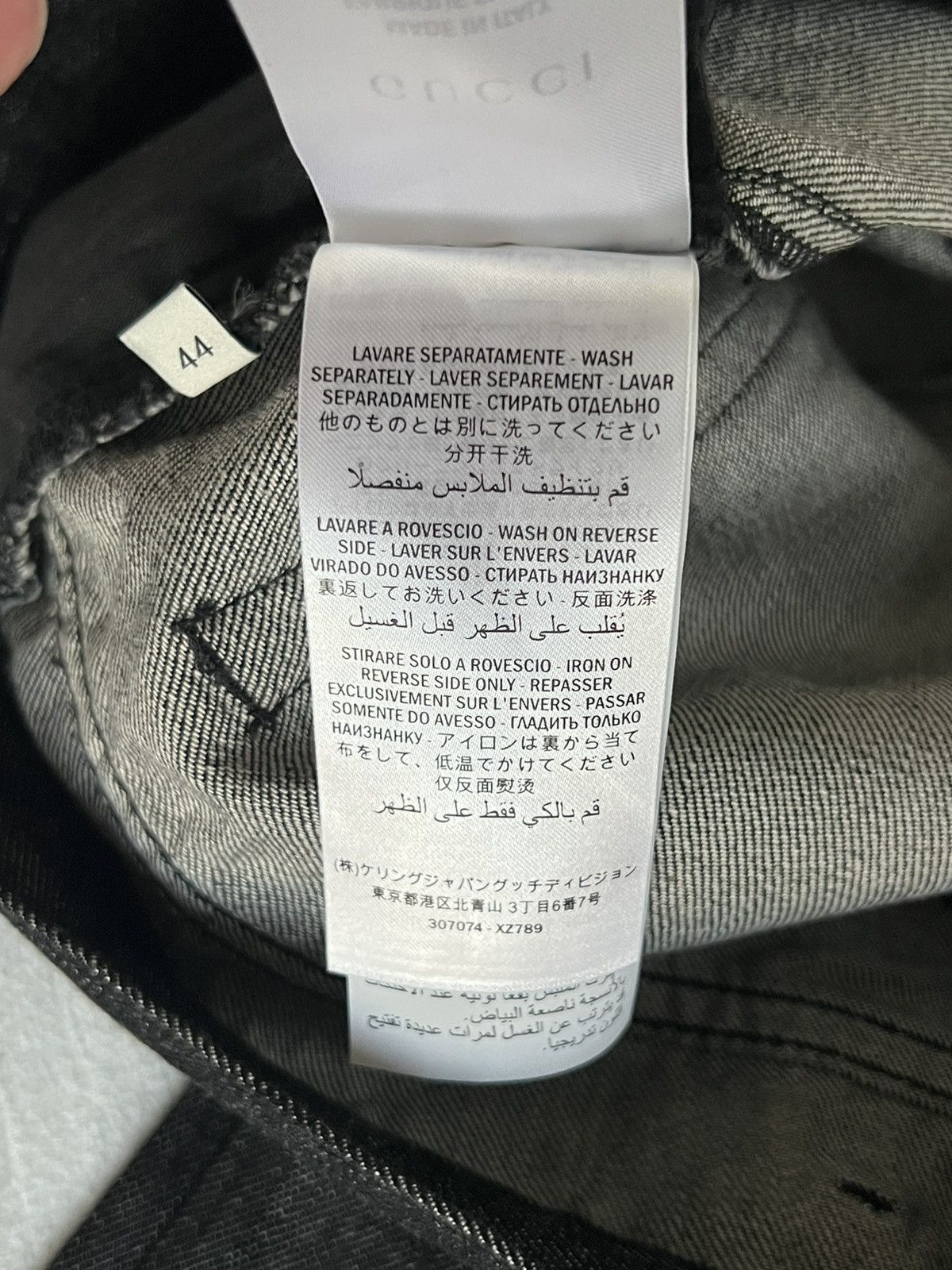 Gucci Gucci Jeans Size US 44 / EU 60 - 5 Thumbnail