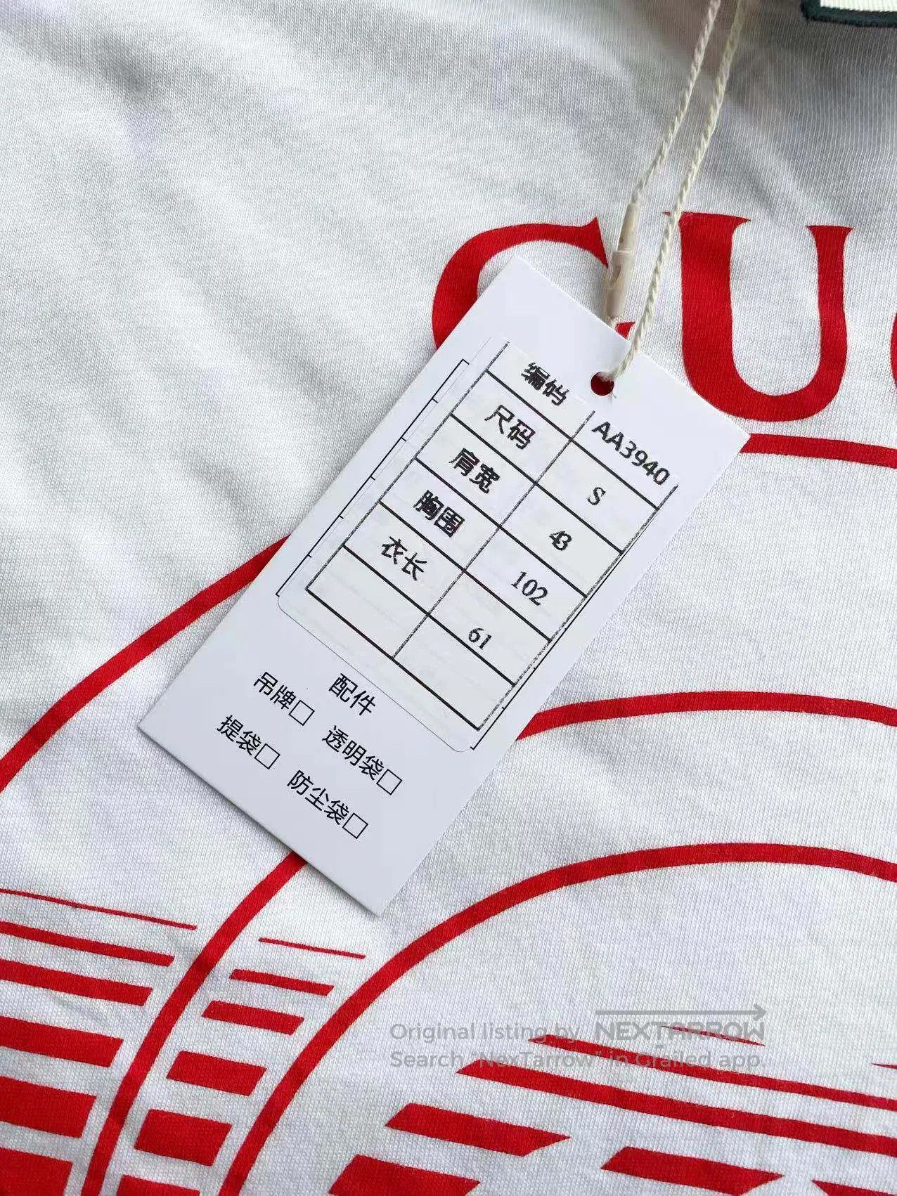Gucci Guicci Printed logo short sleeves| Size S / US 4 / IT 40 - 6 Thumbnail