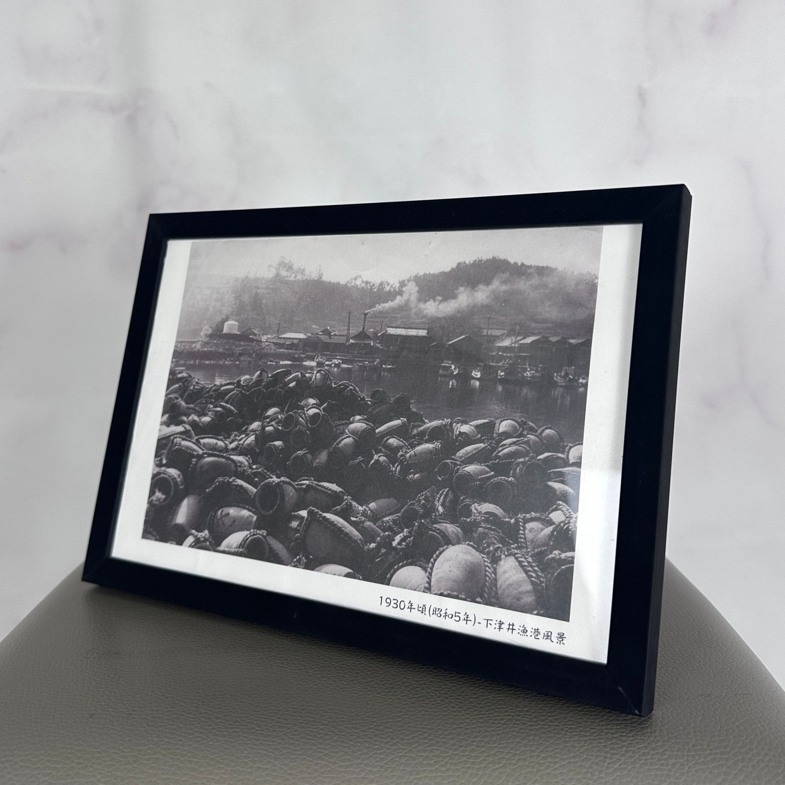Kapital 1930 Shimotsui Buoy Photo Print Size ONE SIZE - 1 Thumbnail