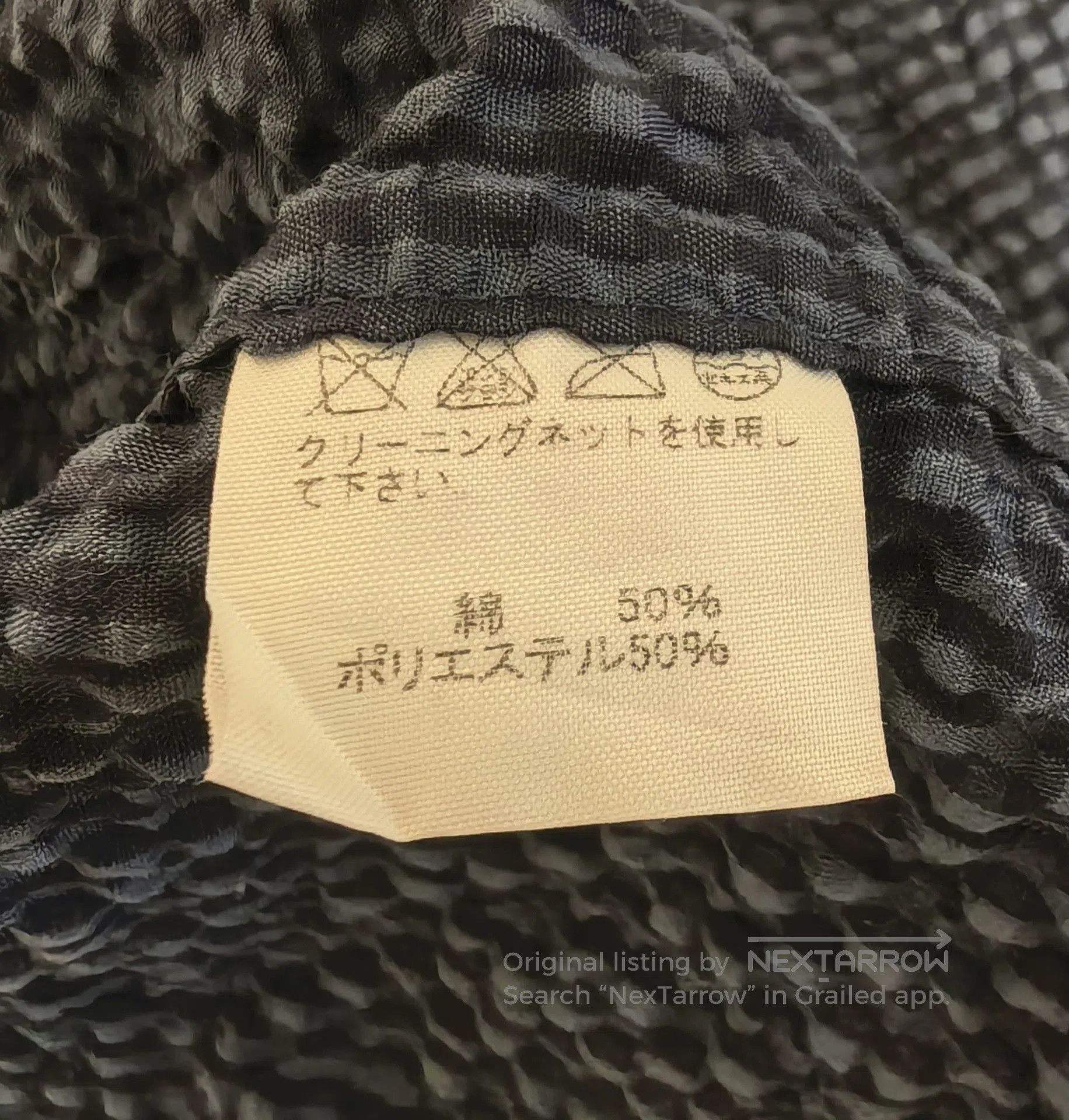 Issey Miyake Issey Miyake Seersucker Blazer Japan. Size US M / EU 48-50 / 2 - 7 Thumbnail
